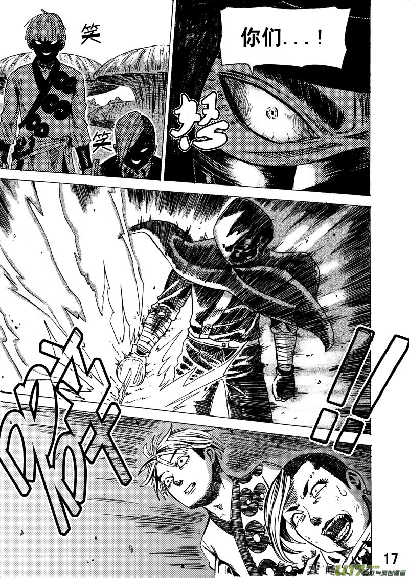 第十四话 3-第22话