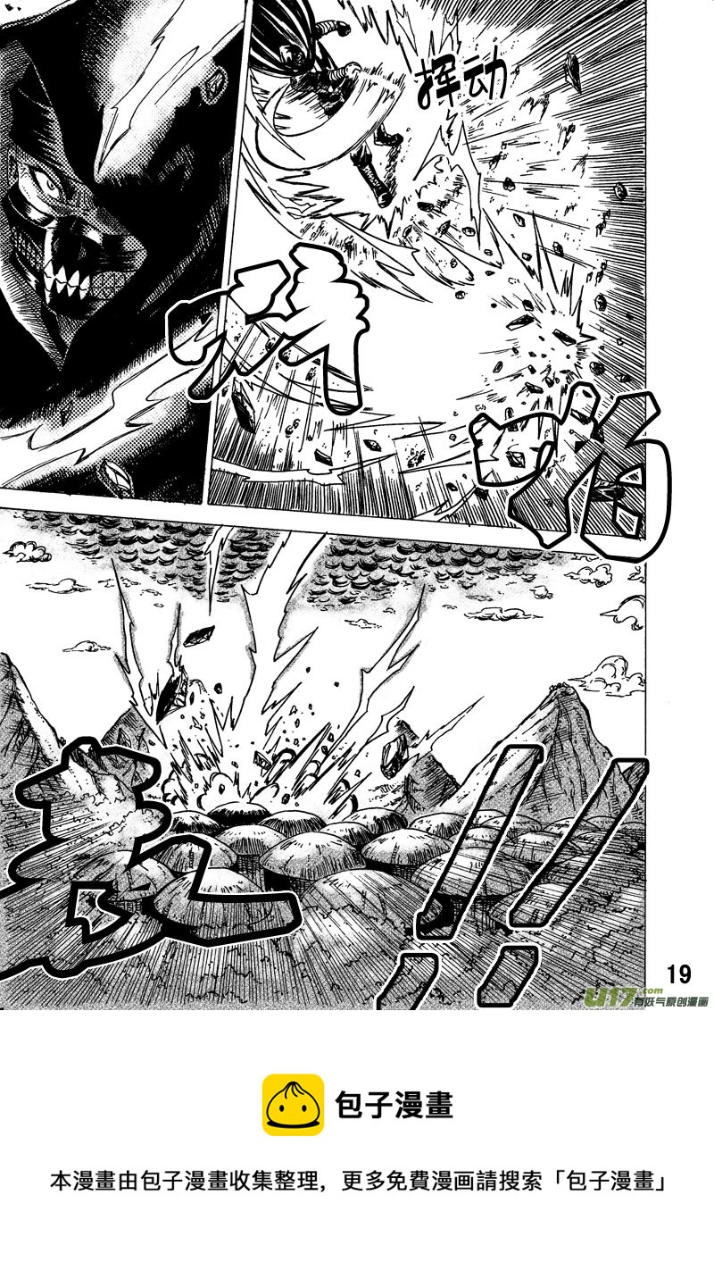 第十四话 3-第22话