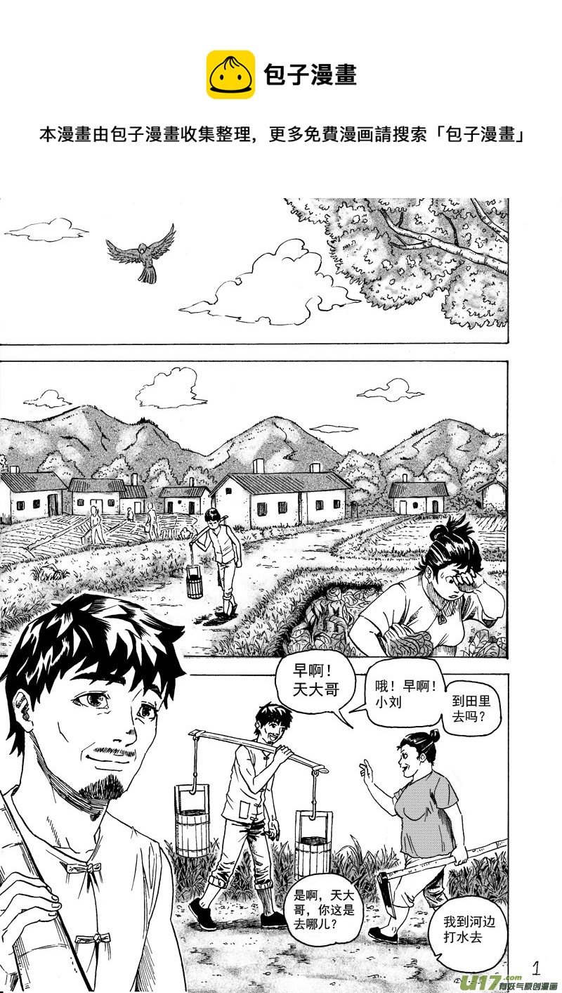 第一话，重置!!!!!!!!!!!!!-第24话