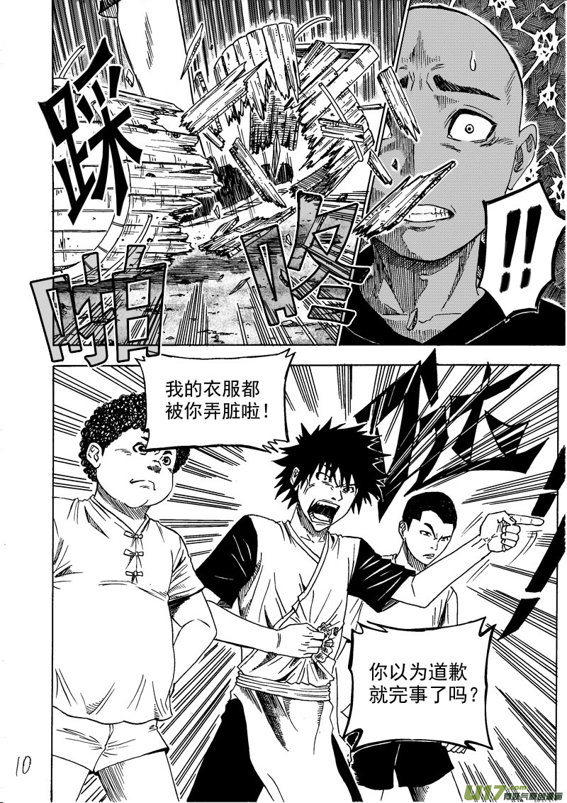 第一话，重置!!!!!!!!!!!!!-第24话