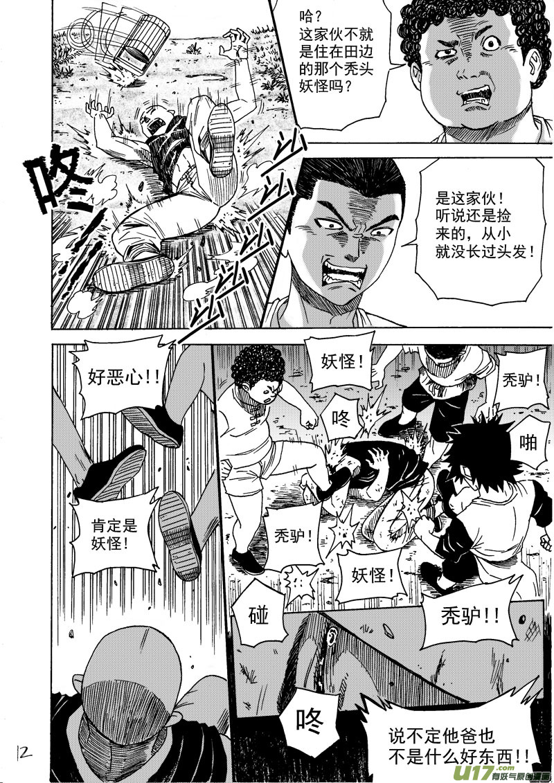 第一话，重置!!!!!!!!!!!!!-第24话