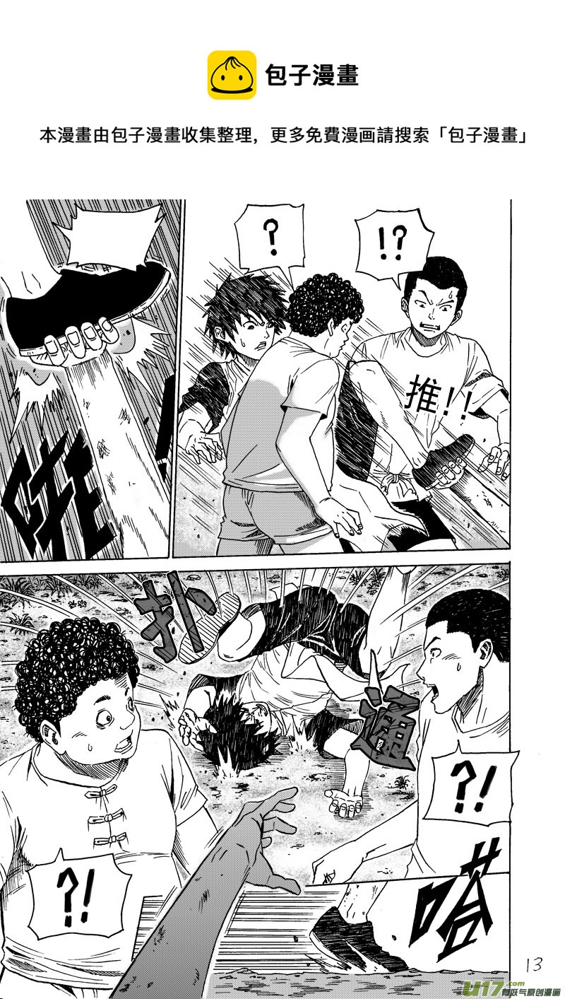 第一话，重置!!!!!!!!!!!!!-第24话