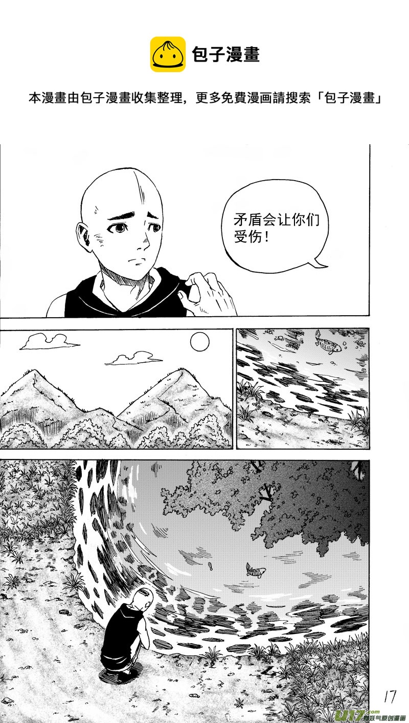 第一话，重置!!!!!!!!!!!!!-第24话