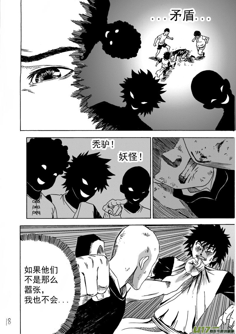 第一话，重置!!!!!!!!!!!!!-第24话