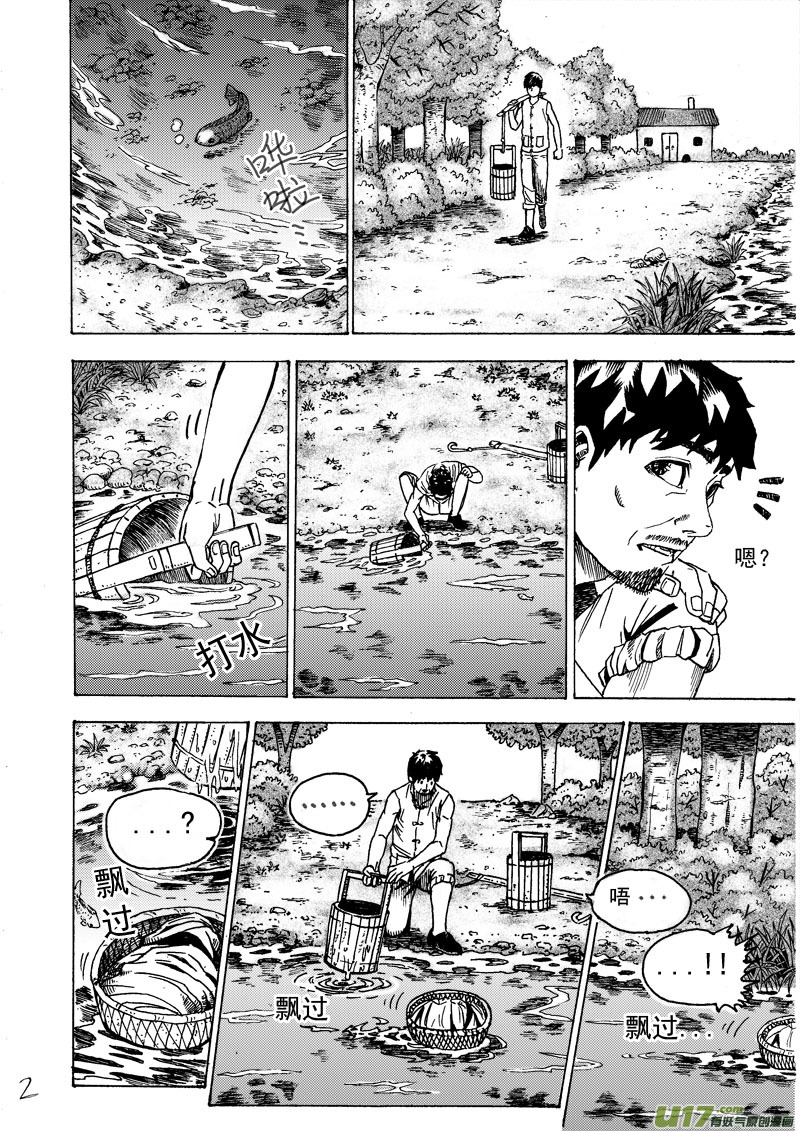 第一话，重置!!!!!!!!!!!!!-第24话