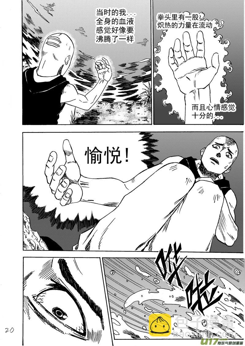 第一话，重置!!!!!!!!!!!!!-第24话