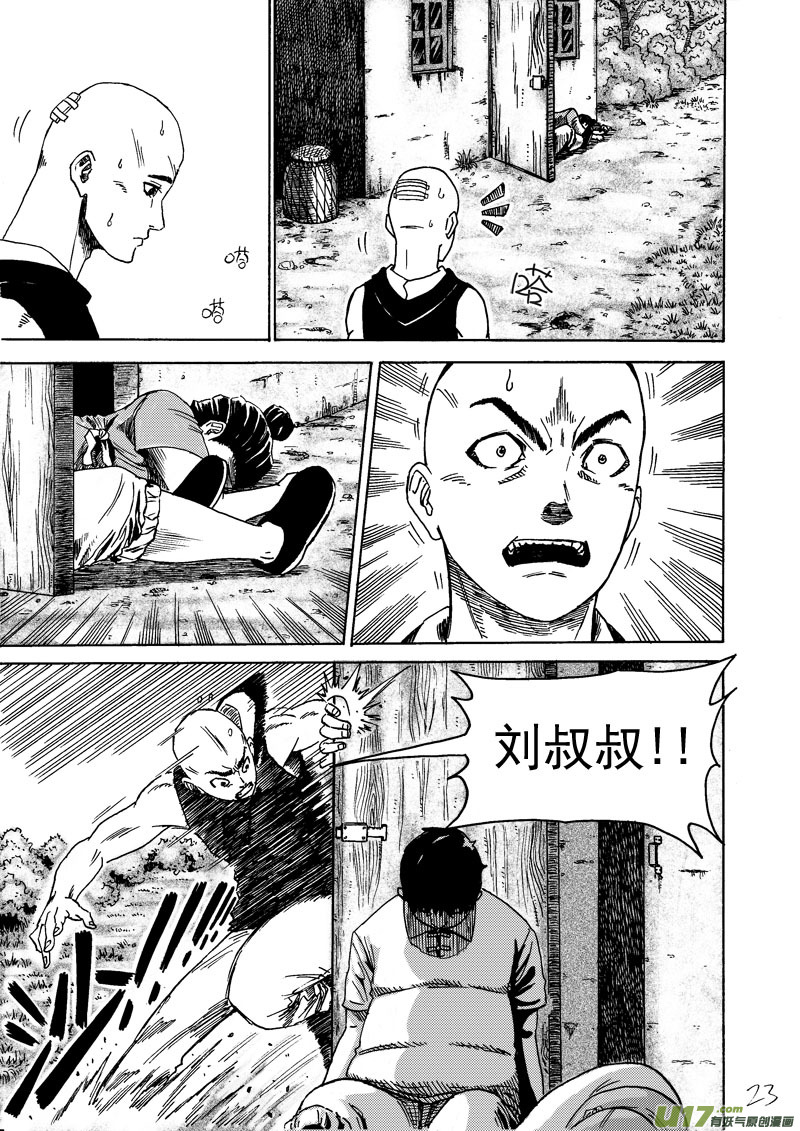 第一话，重置!!!!!!!!!!!!!-第24话