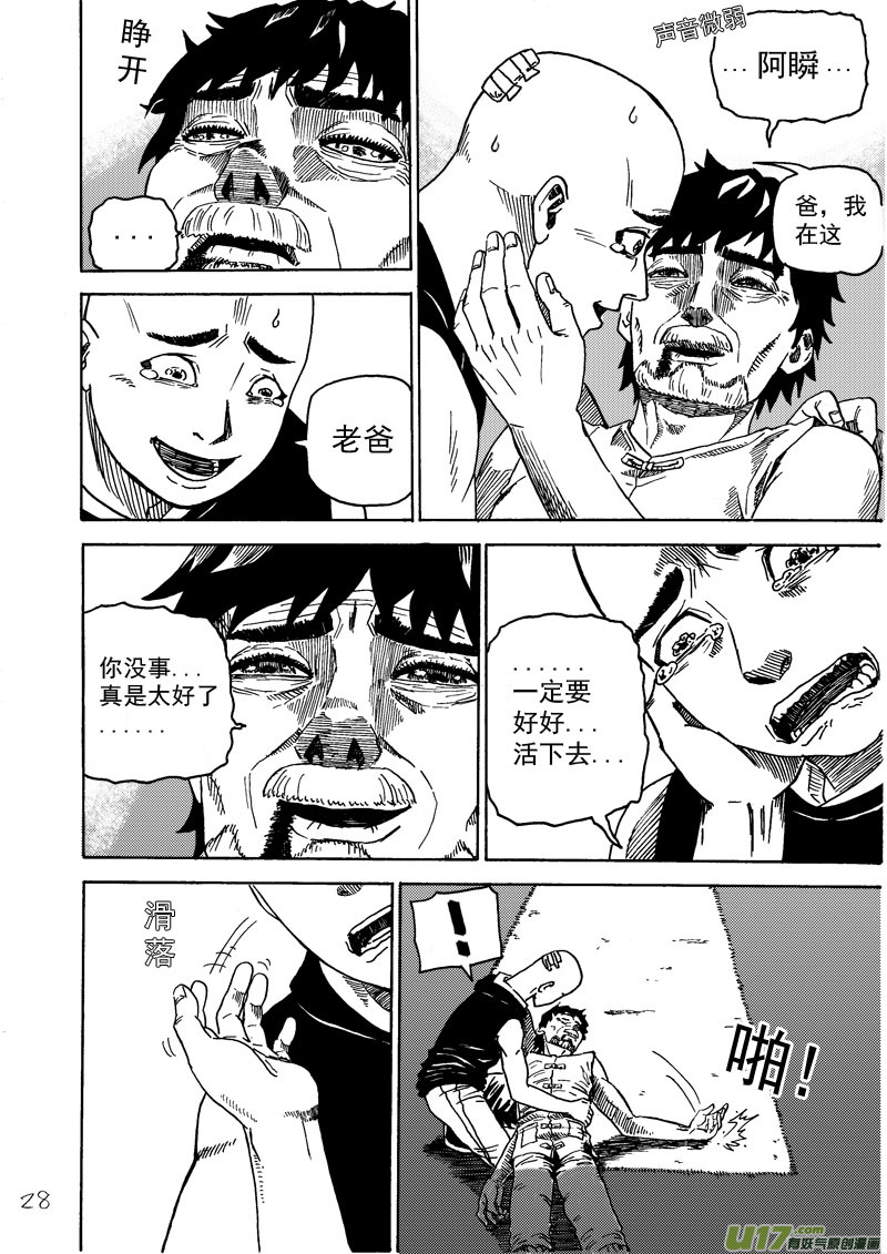 第一话，重置!!!!!!!!!!!!!-第24话