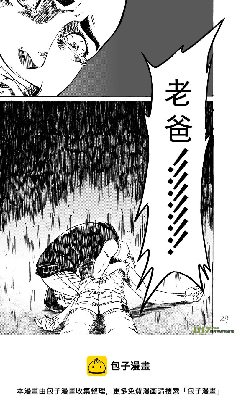 第一话，重置!!!!!!!!!!!!!-第24话