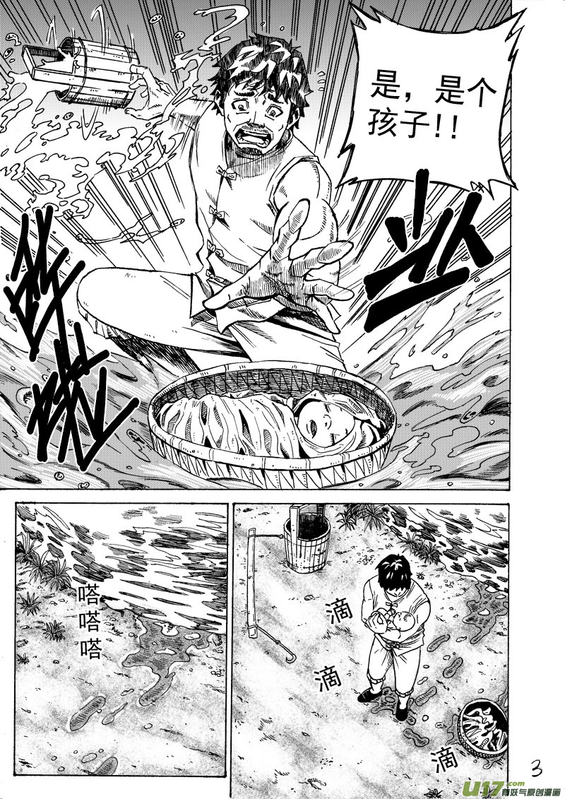 第一话，重置!!!!!!!!!!!!!-第24话