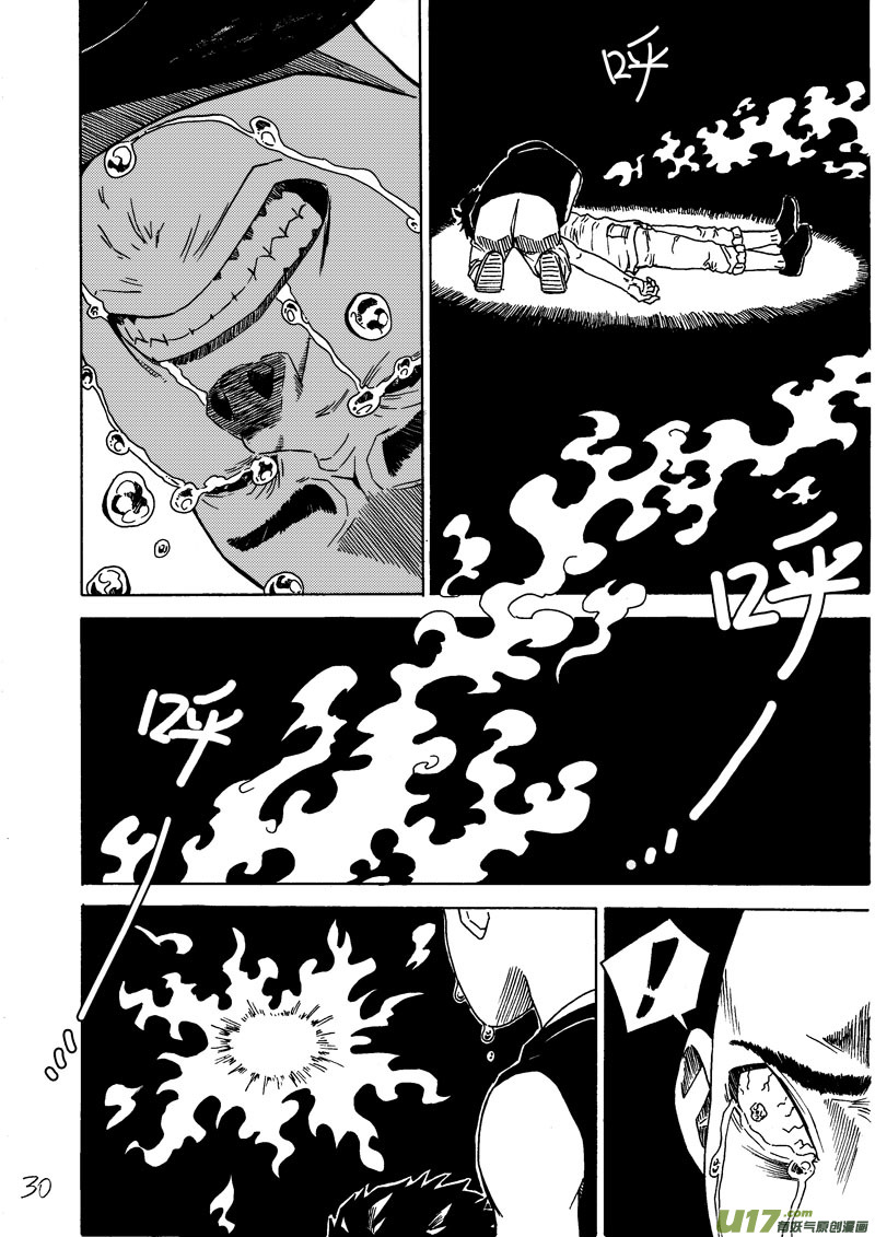 第一话，重置!!!!!!!!!!!!!-第24话