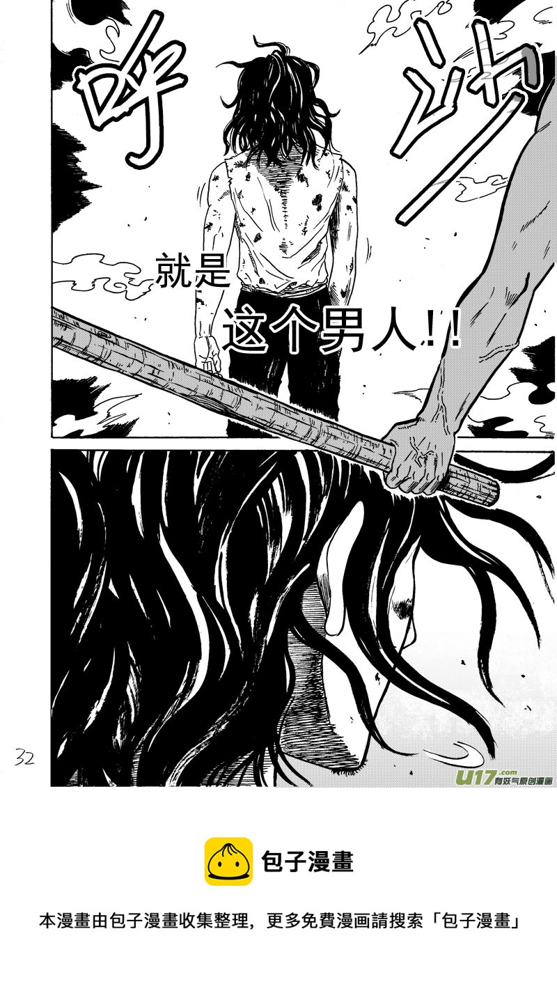 第一话，重置!!!!!!!!!!!!!-第24话