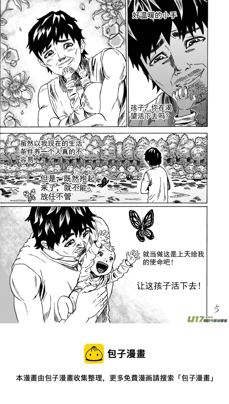 第一话，重置!!!!!!!!!!!!!-第24话