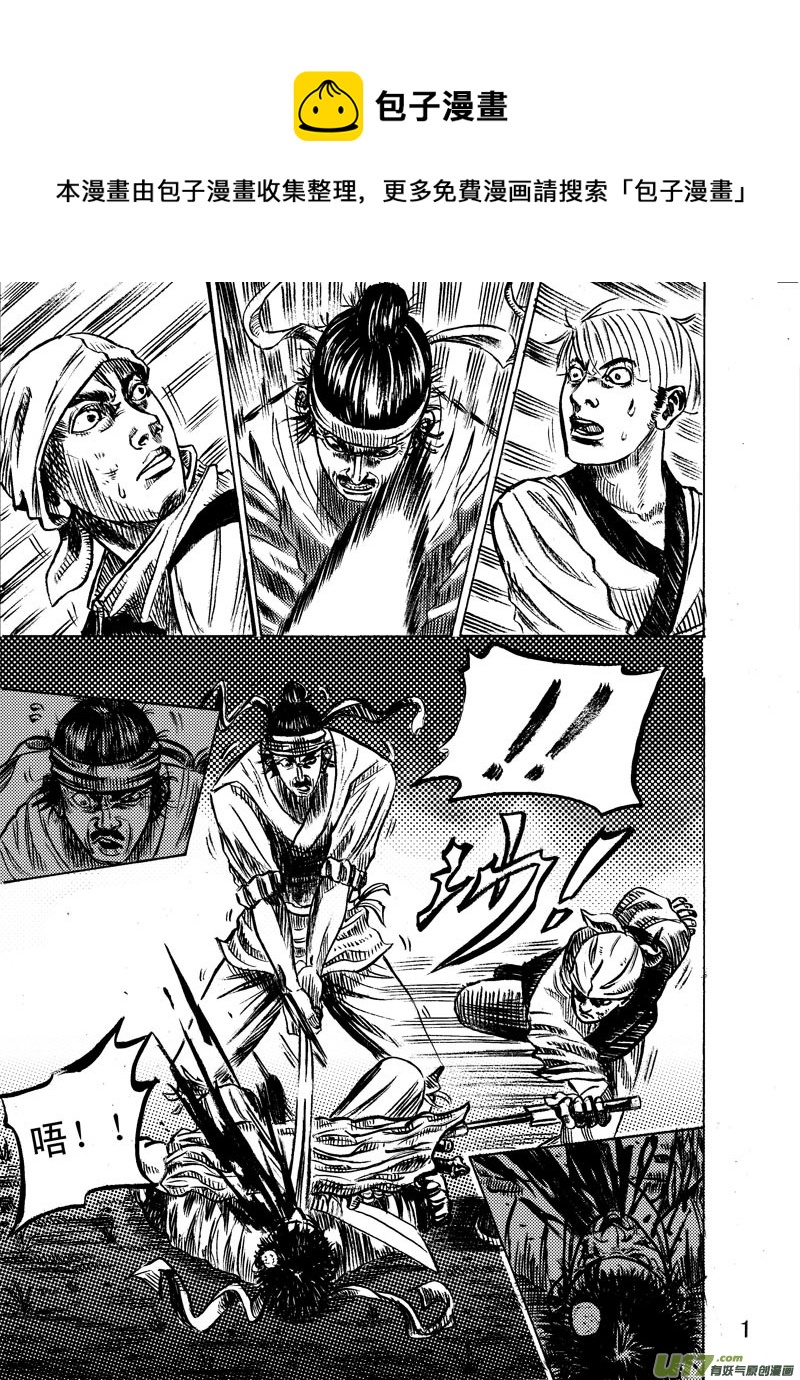 第九话。。。-第10话