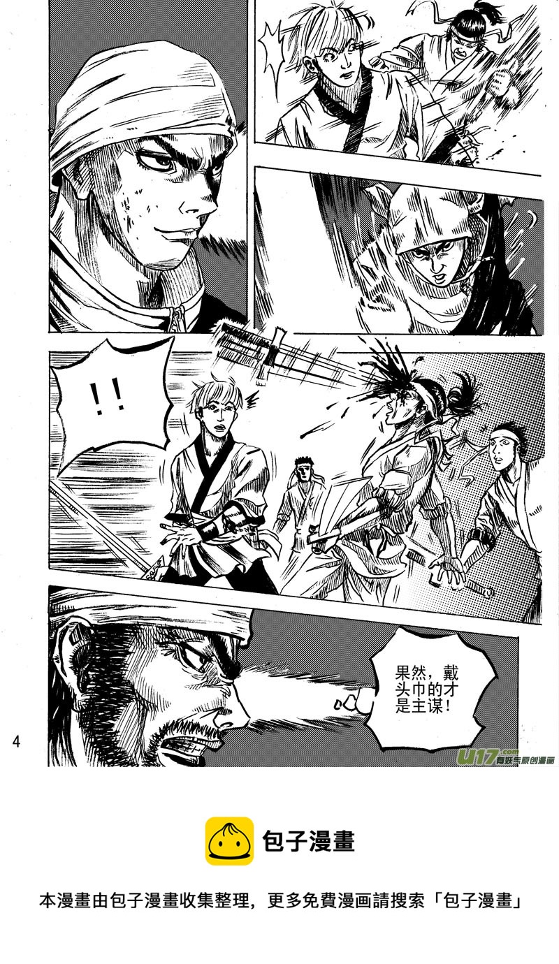 第九话。。。-第10话