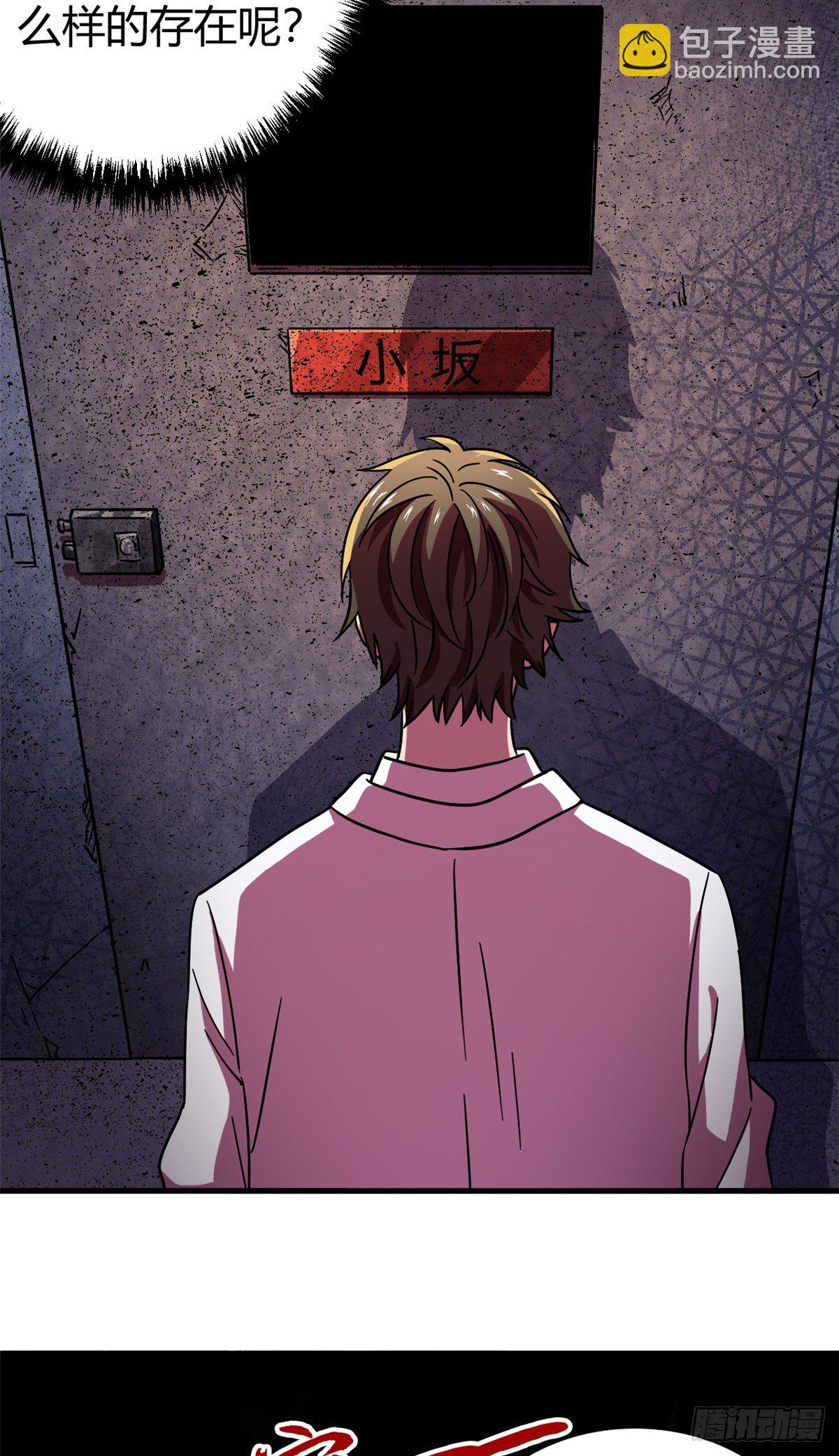 08 春蚕到死丝方尽-第8话