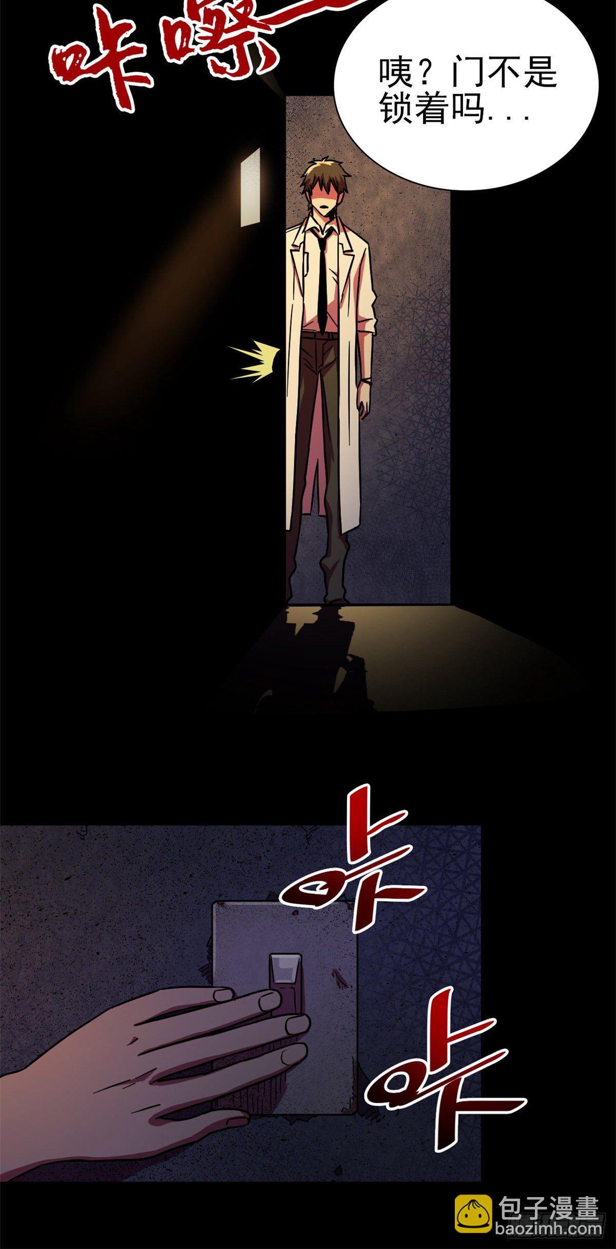 08 春蚕到死丝方尽-第8话