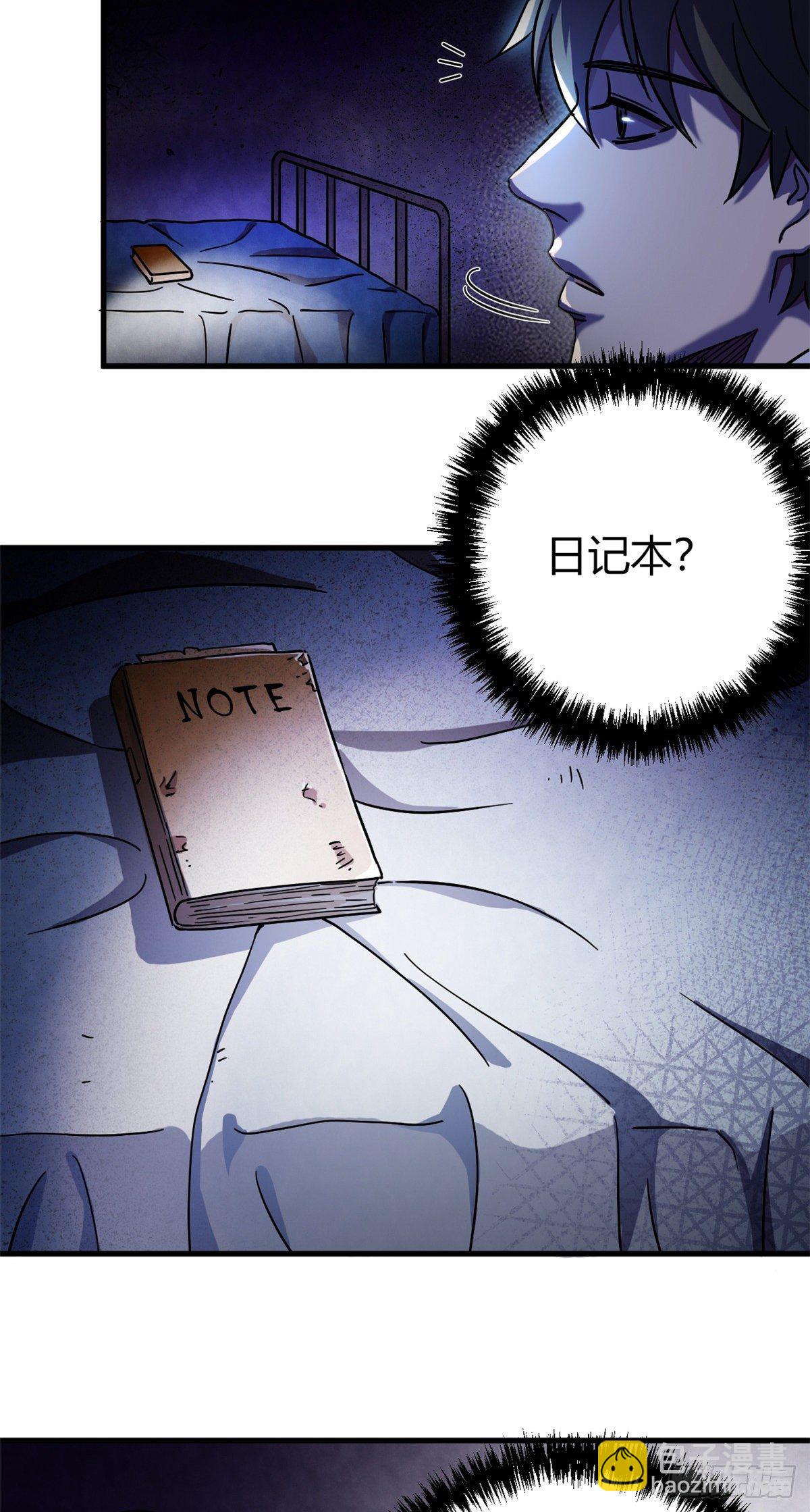 08 春蚕到死丝方尽-第8话