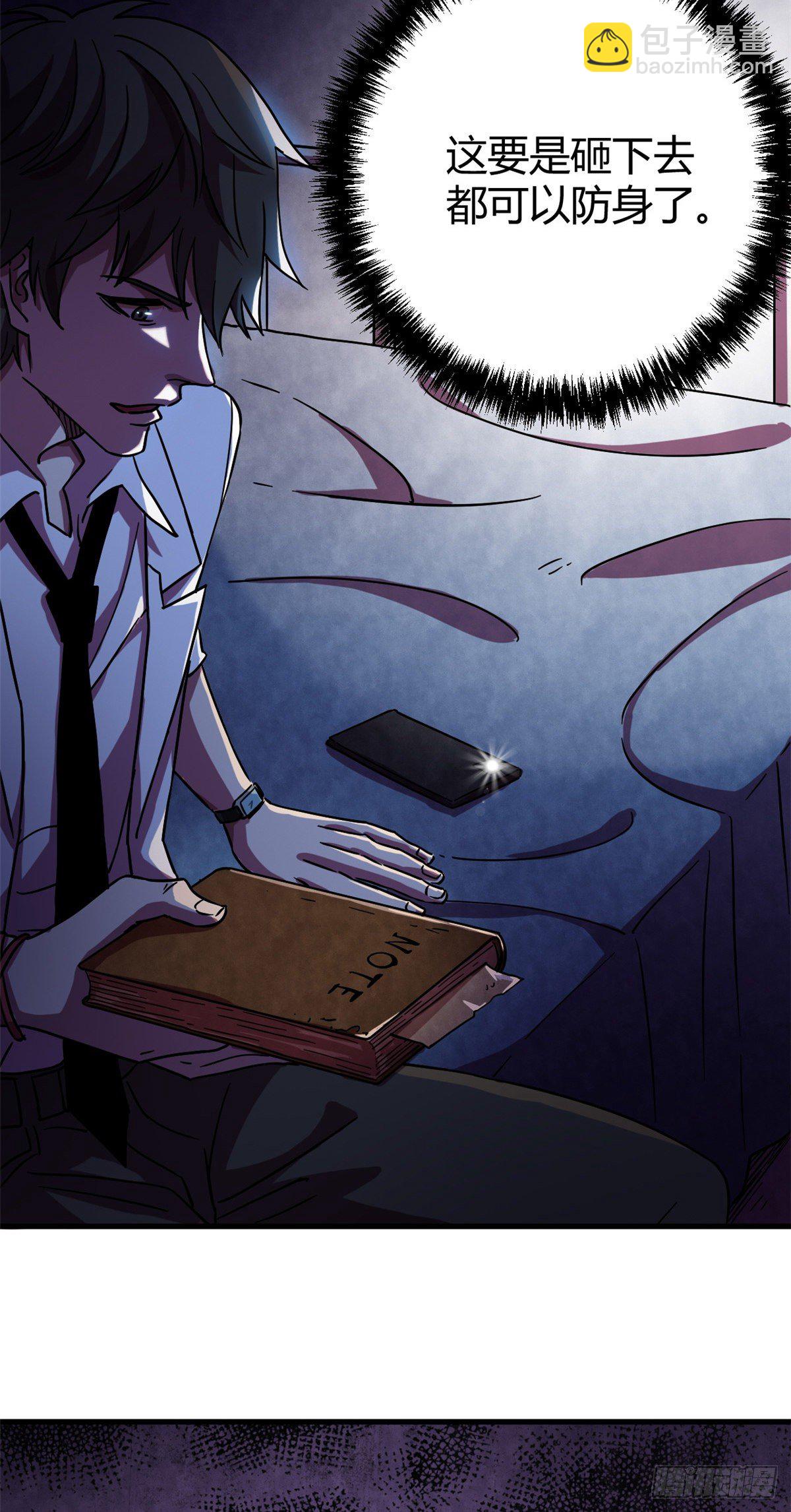 08 春蚕到死丝方尽-第8话