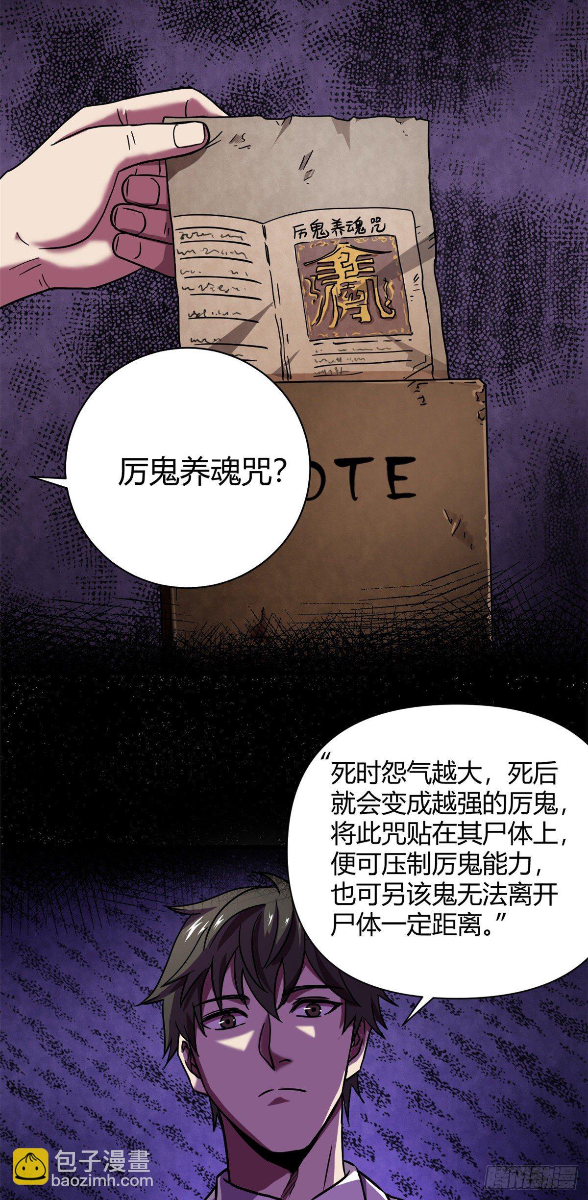 08 春蚕到死丝方尽-第8话