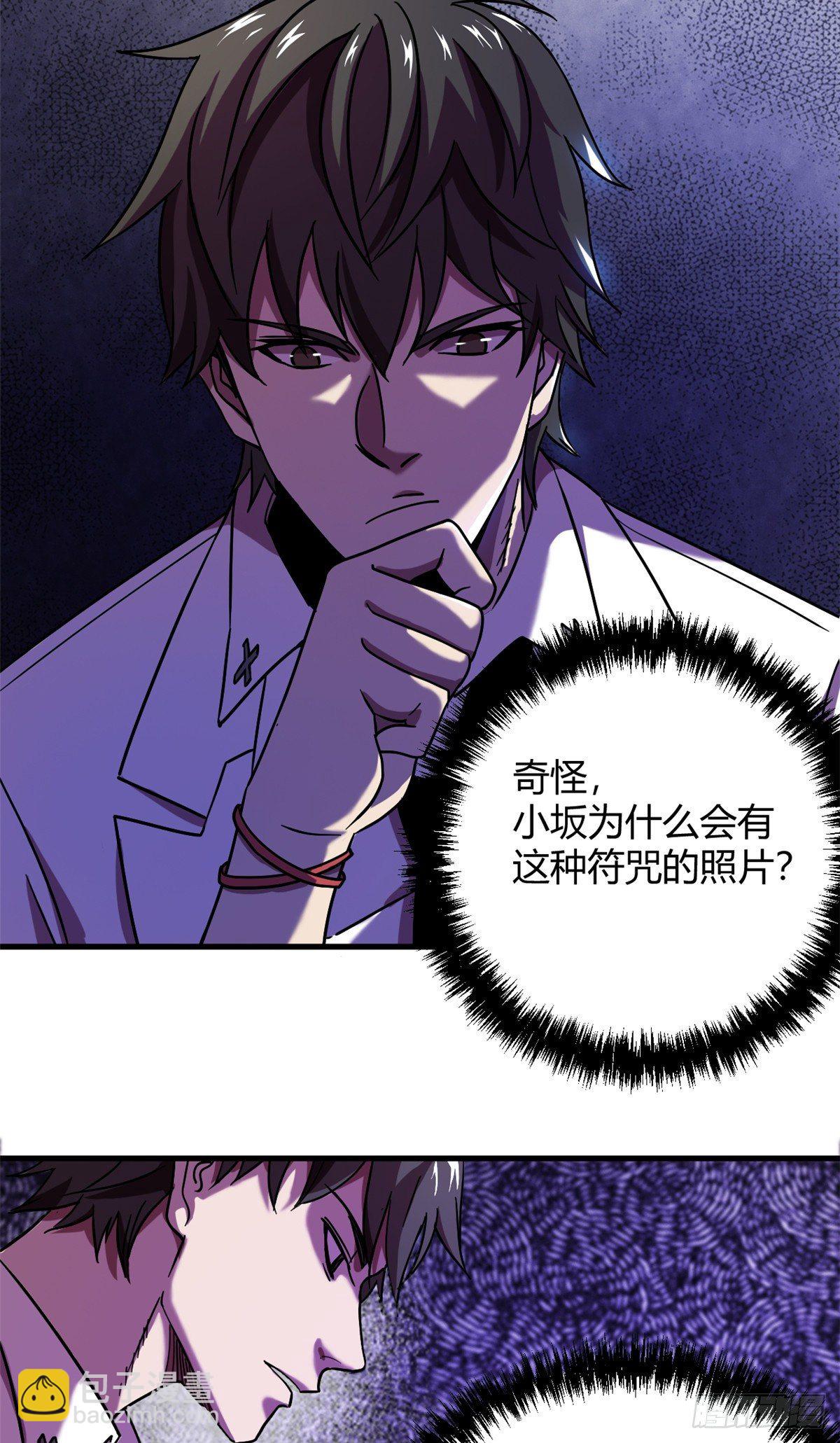 08 春蚕到死丝方尽-第8话