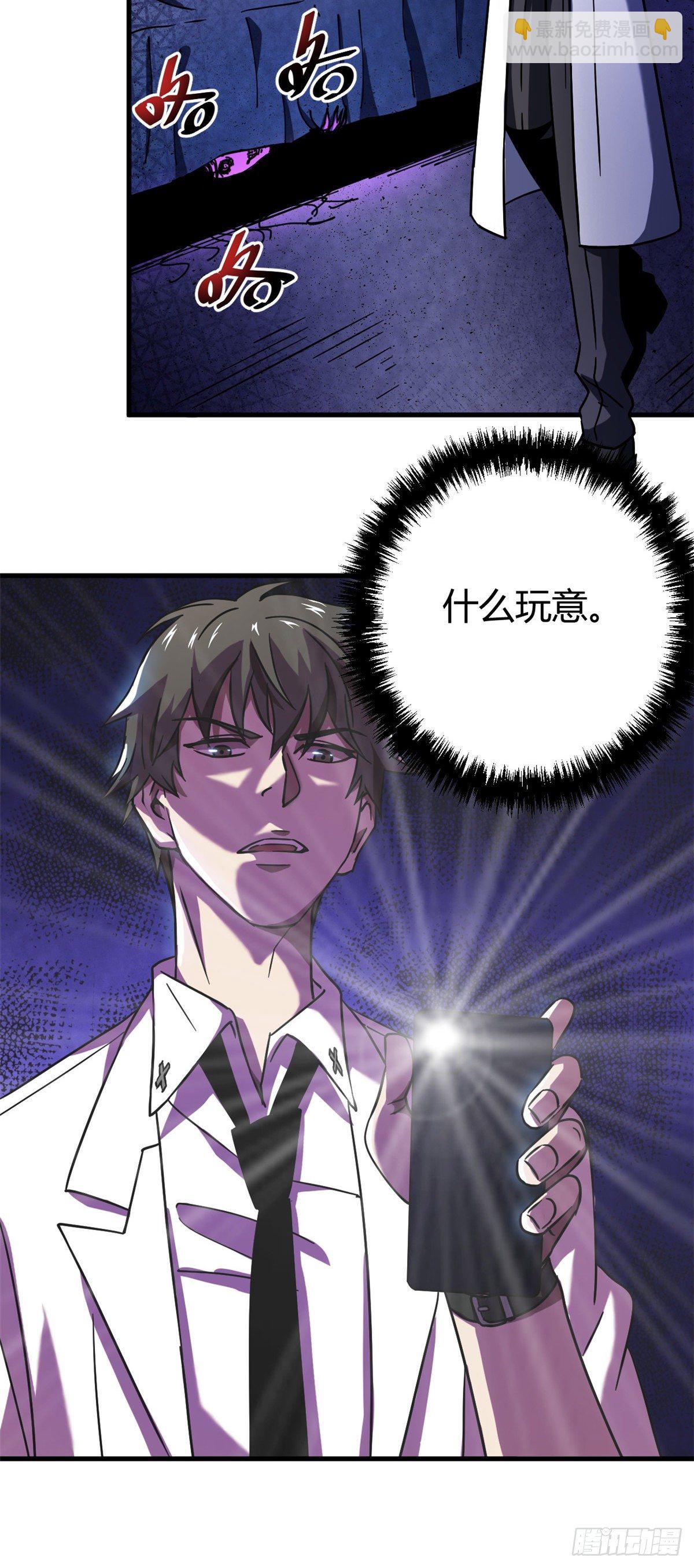 08 春蚕到死丝方尽-第8话