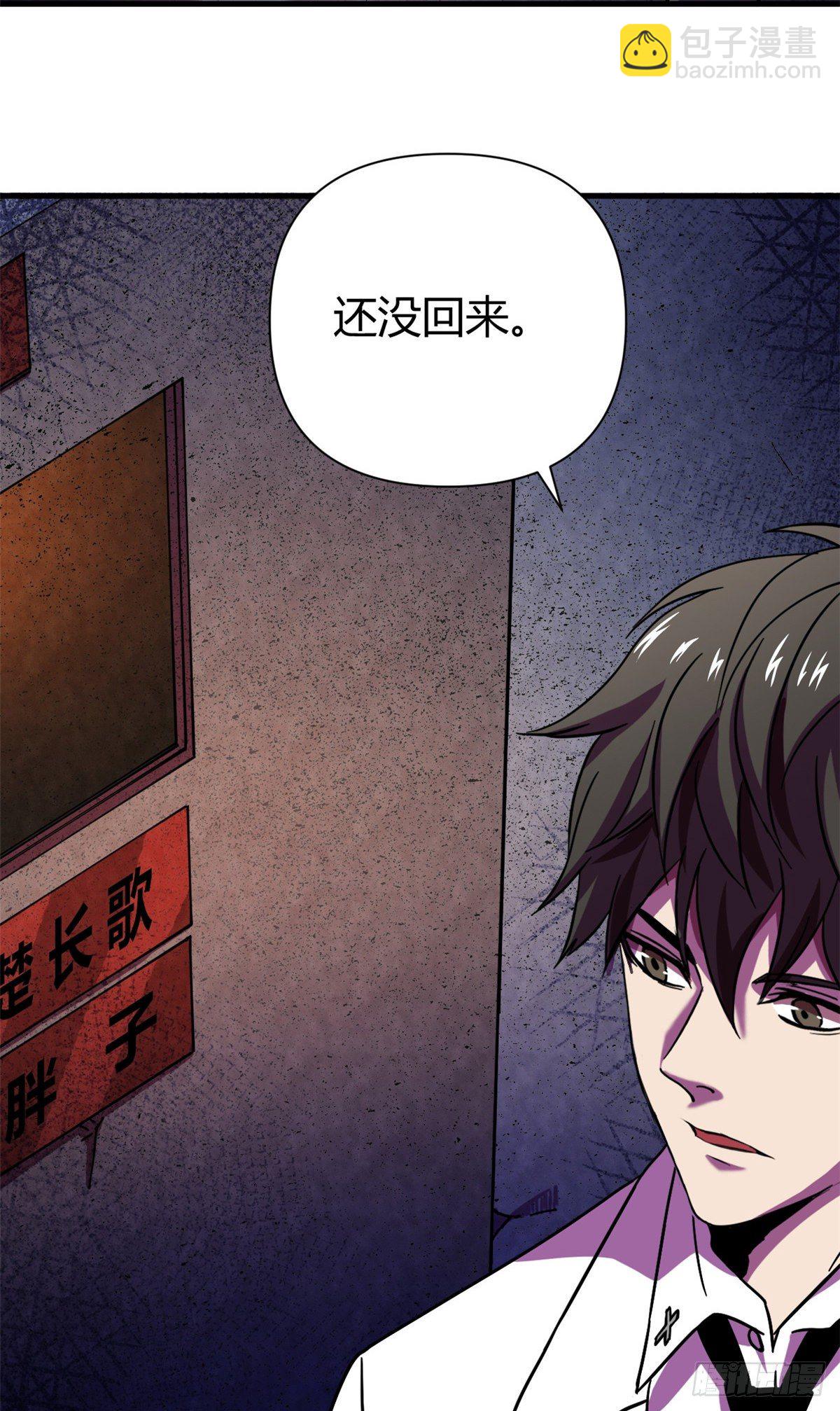 08 春蚕到死丝方尽-第8话