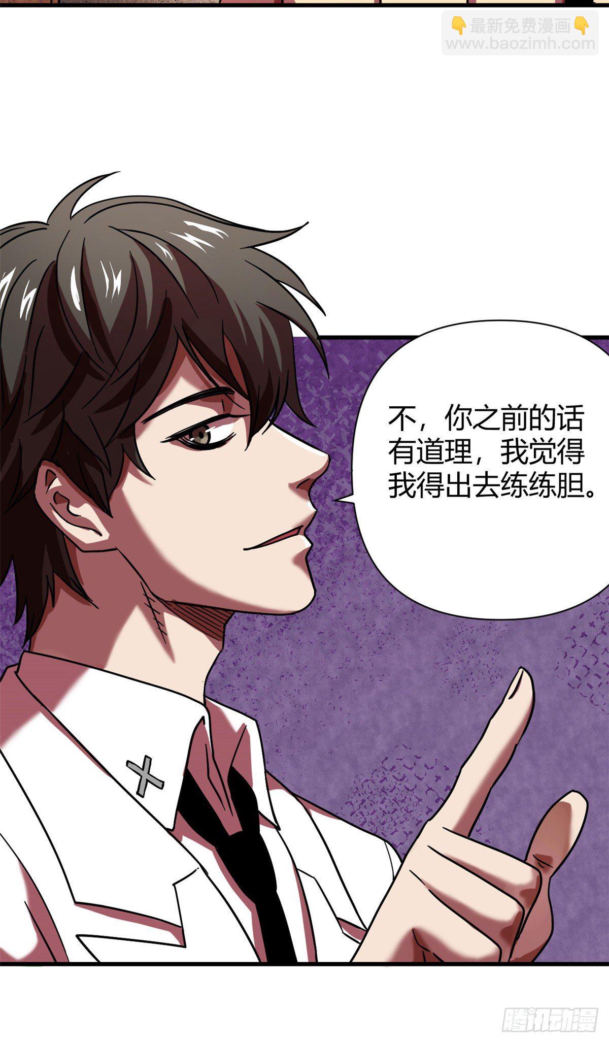 08 春蚕到死丝方尽-第8话