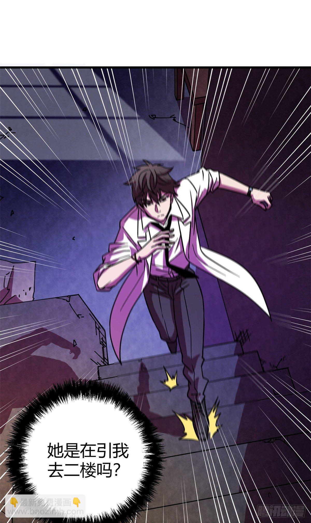 08 春蚕到死丝方尽-第8话