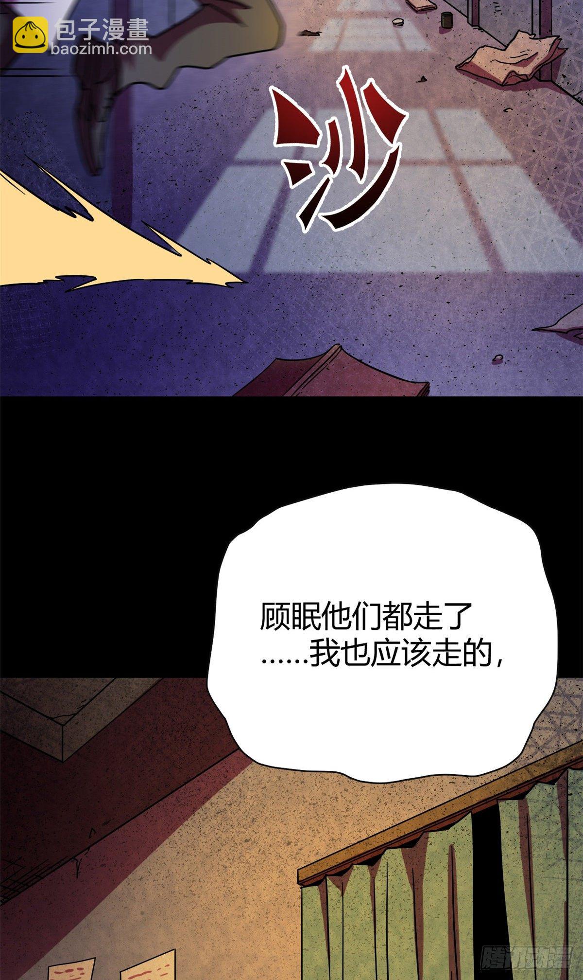 08 春蚕到死丝方尽-第8话