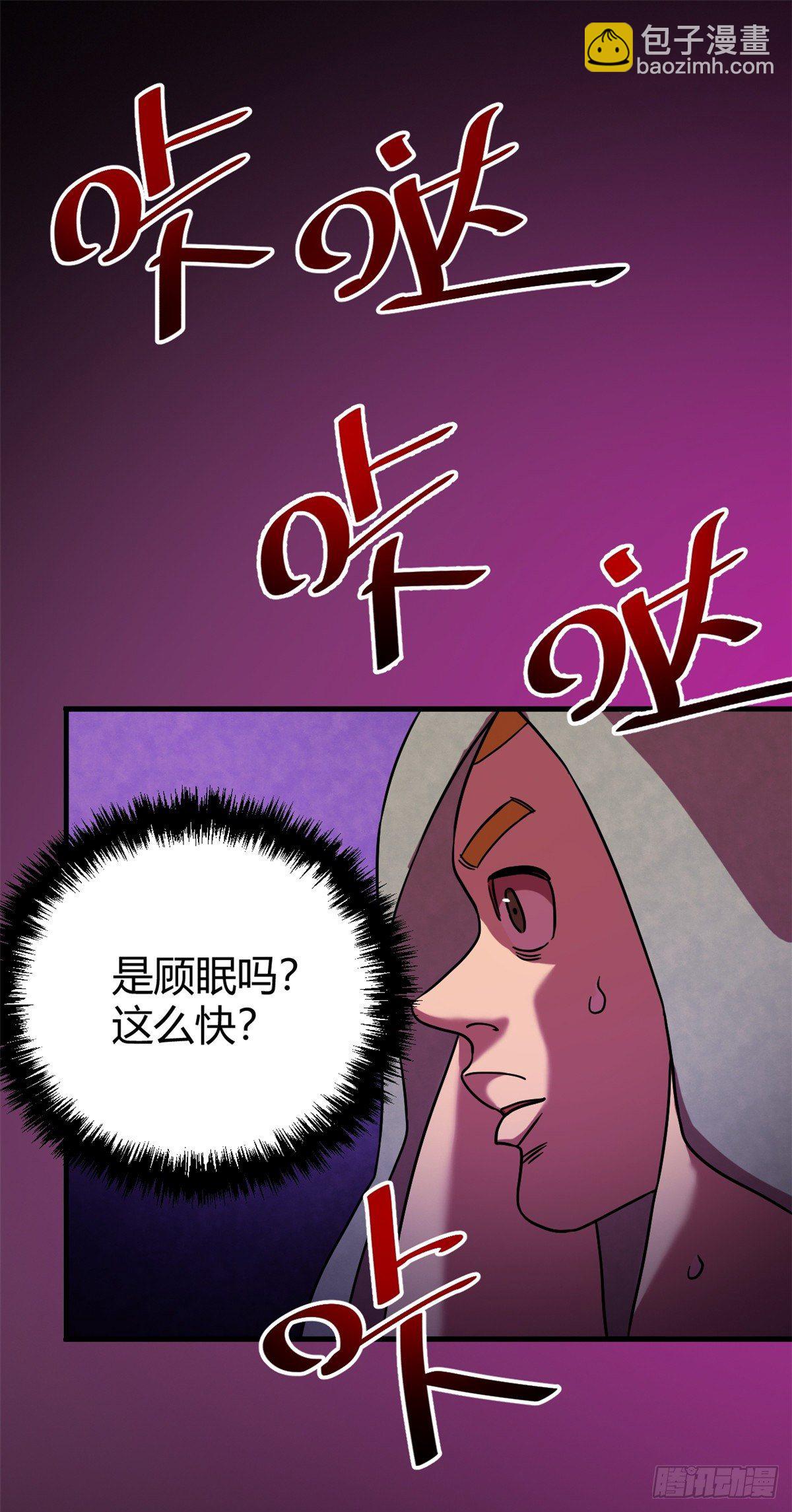 08 春蚕到死丝方尽-第8话