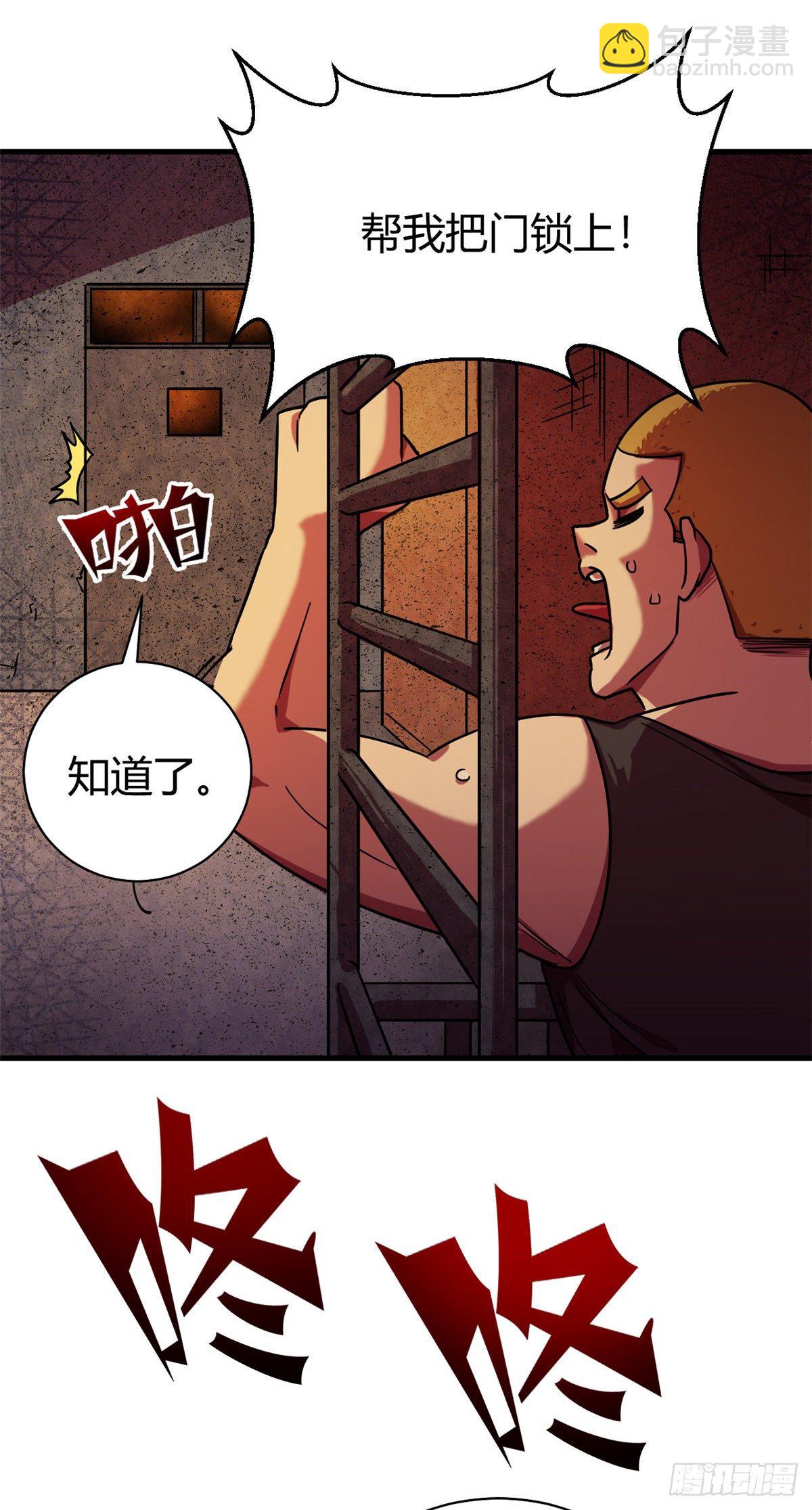 08 春蚕到死丝方尽-第8话