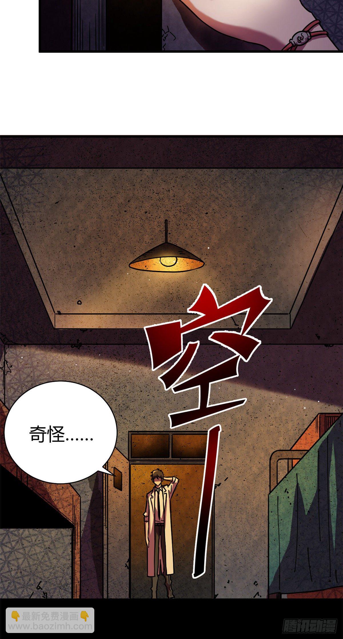 08 春蚕到死丝方尽-第8话