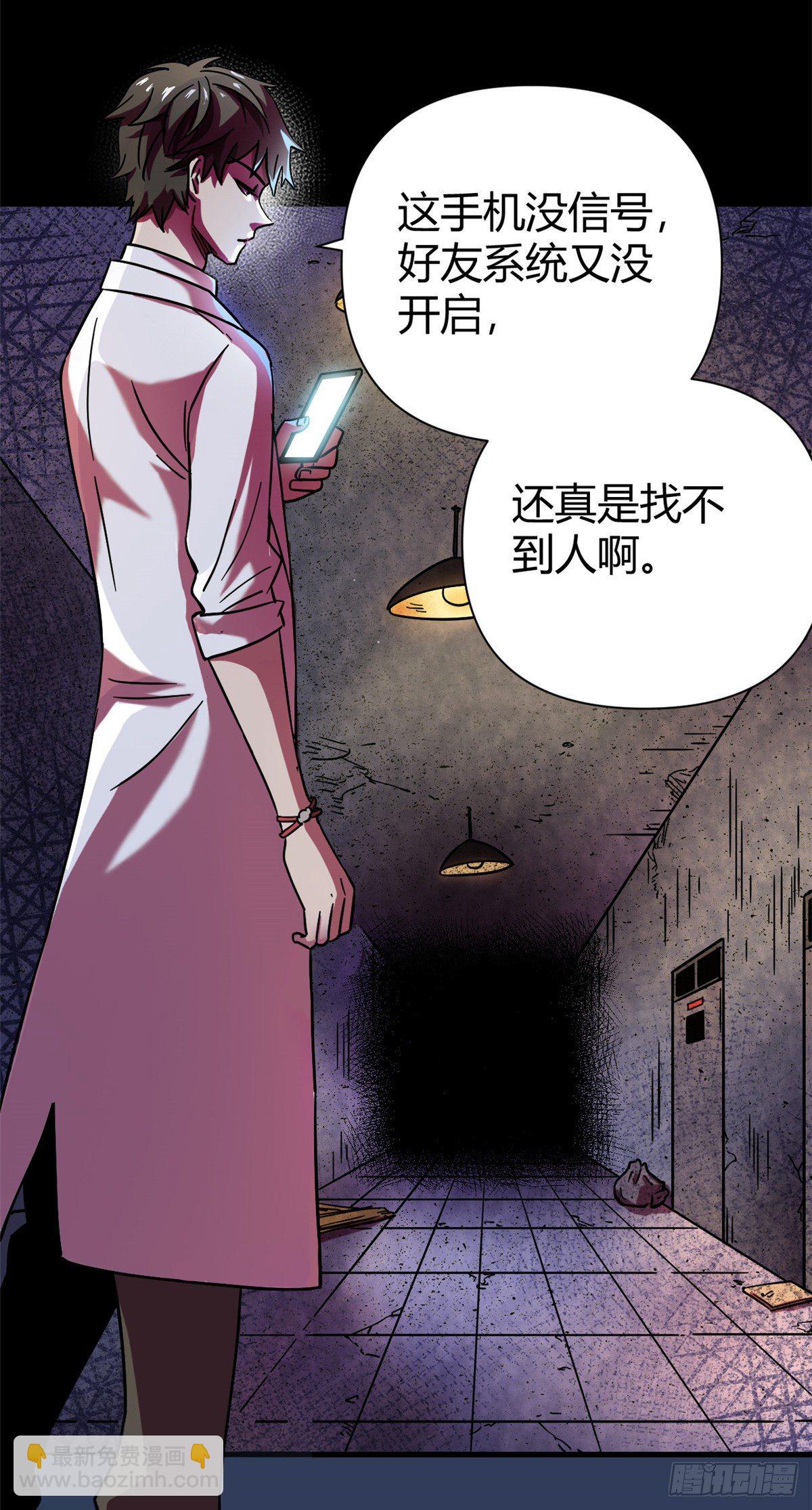 08 春蚕到死丝方尽-第8话