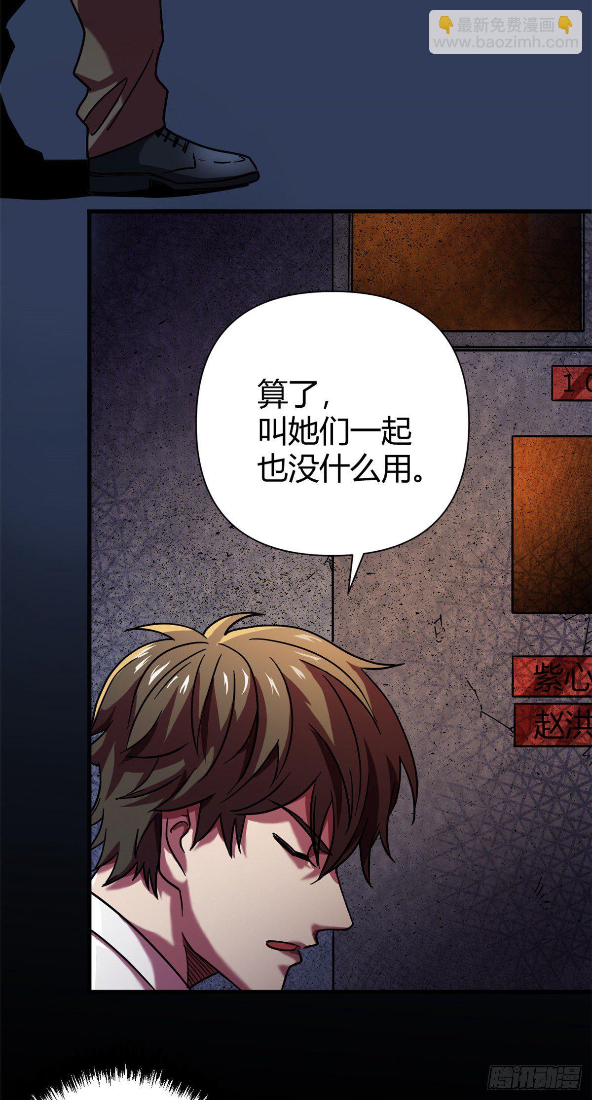 08 春蚕到死丝方尽-第8话