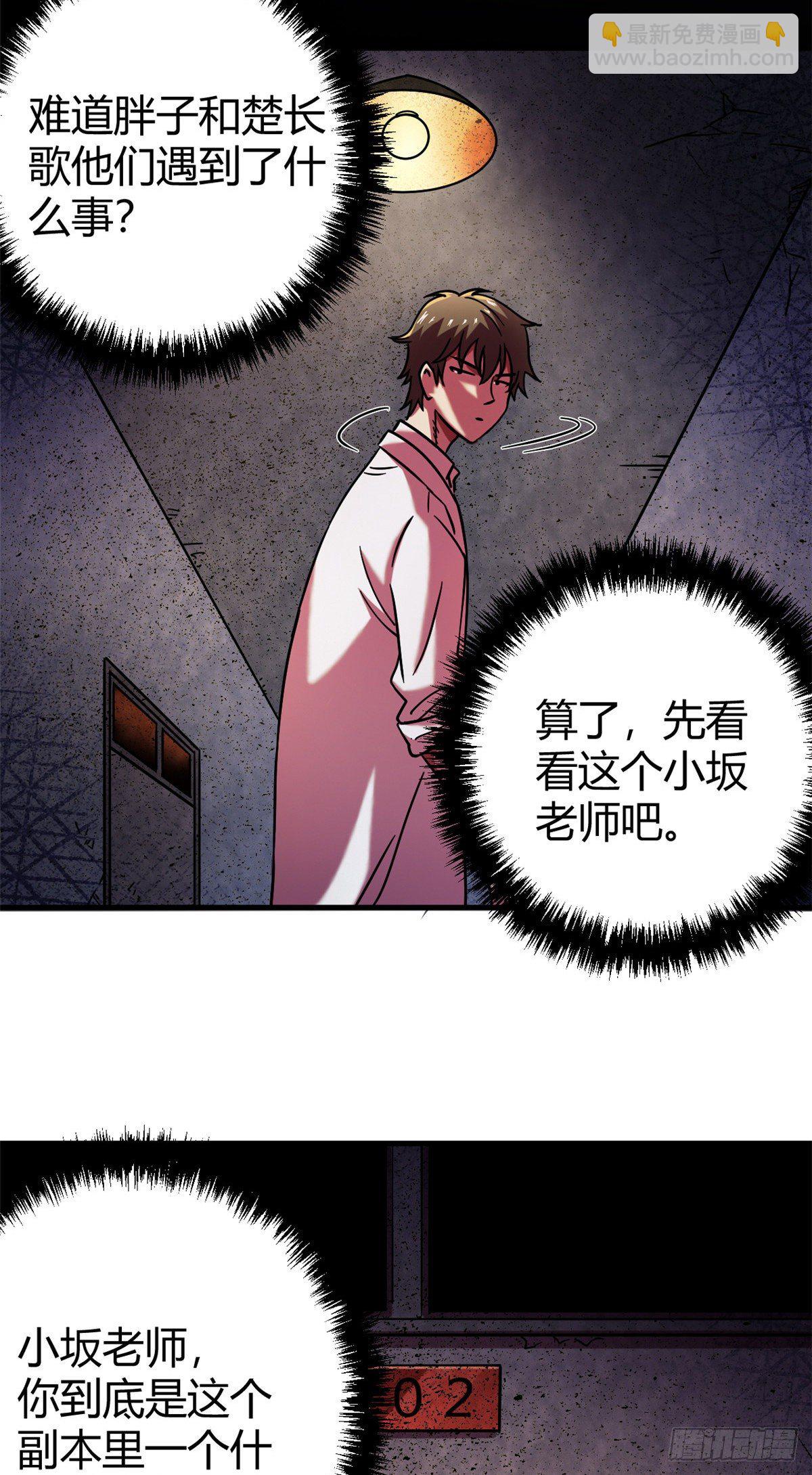 08 春蚕到死丝方尽-第8话