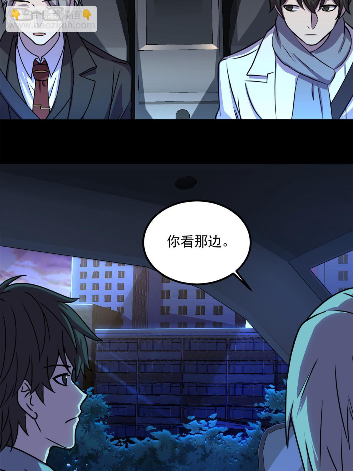 105 新的篇章-第106话