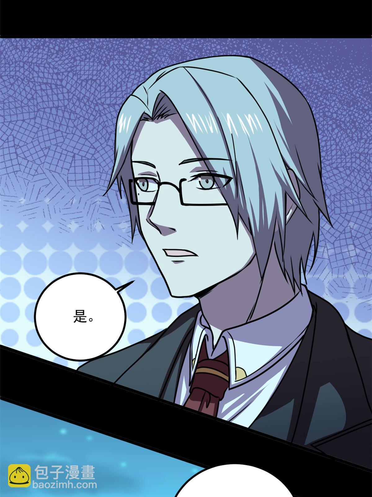 105 新的篇章-第106话