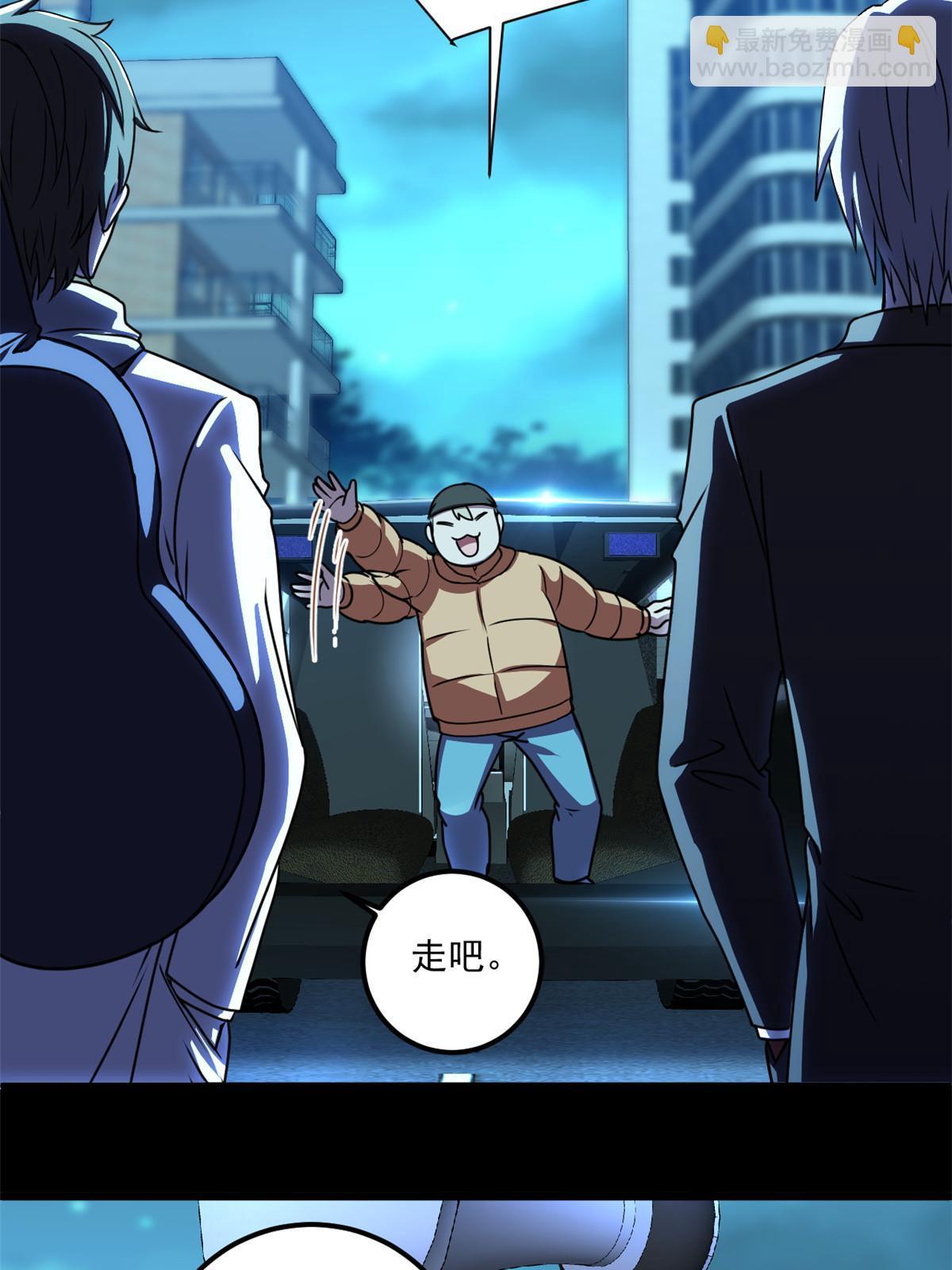 105 新的篇章-第106话