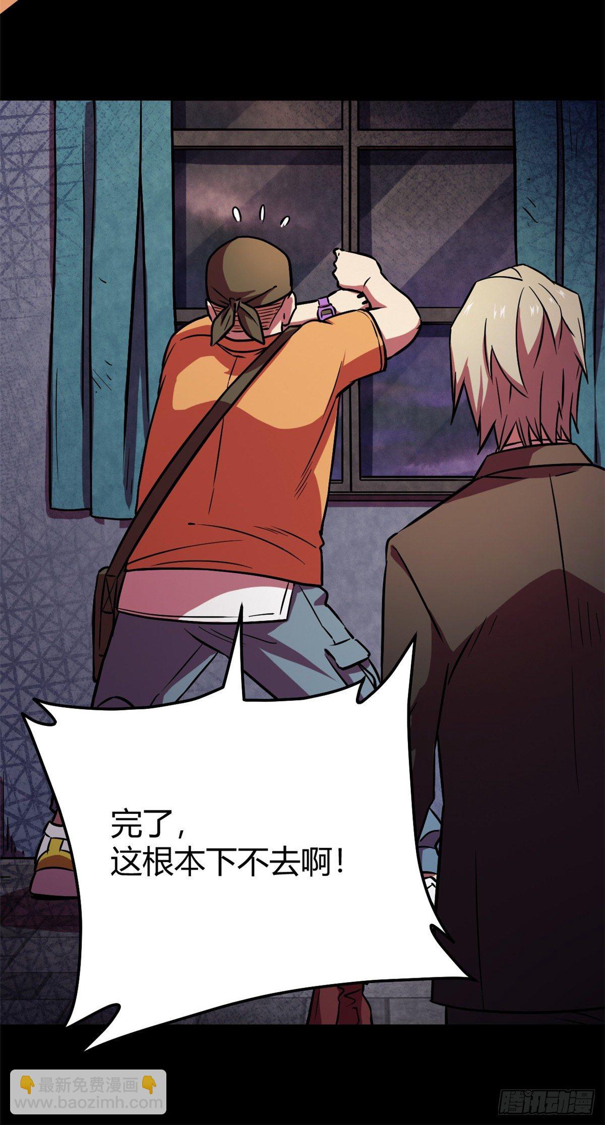 10 就在你身后-第10话