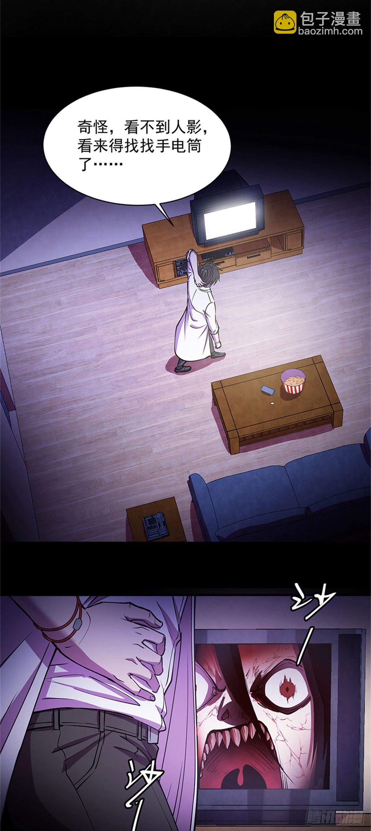 26 绝命诅咒-第26话