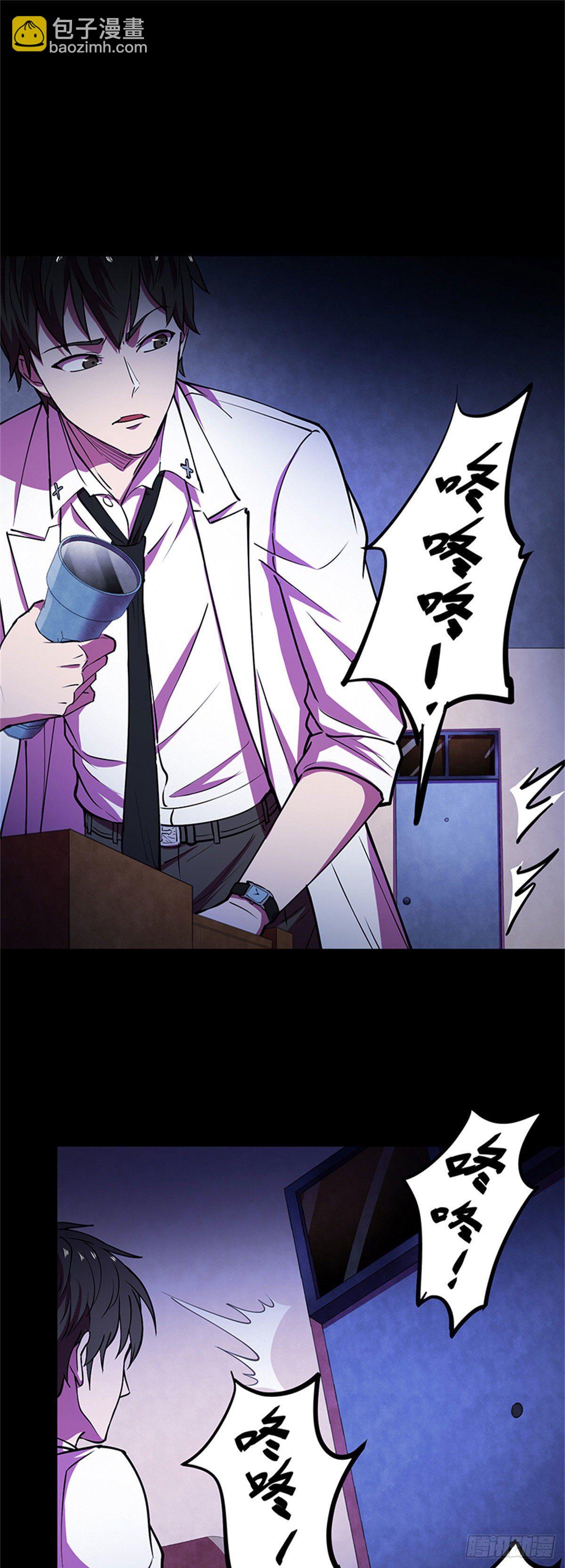 26 绝命诅咒-第26话