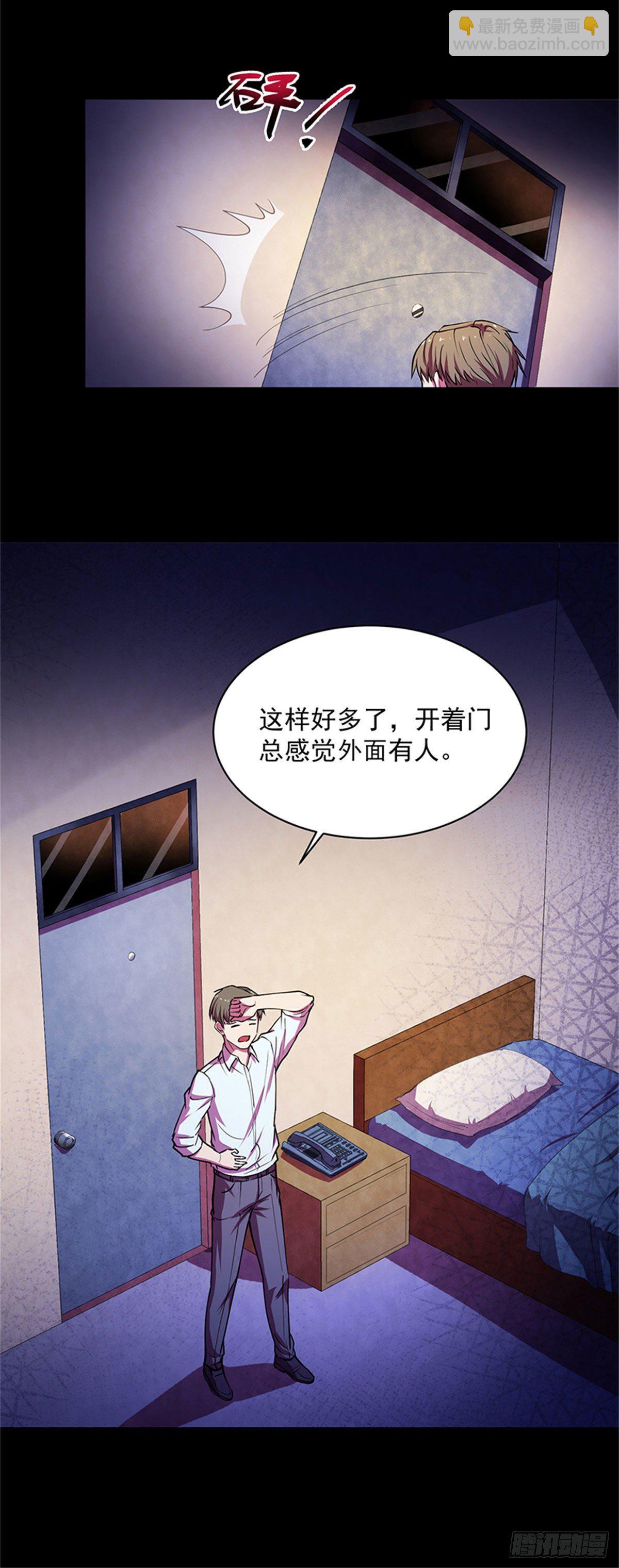 26 绝命诅咒-第26话