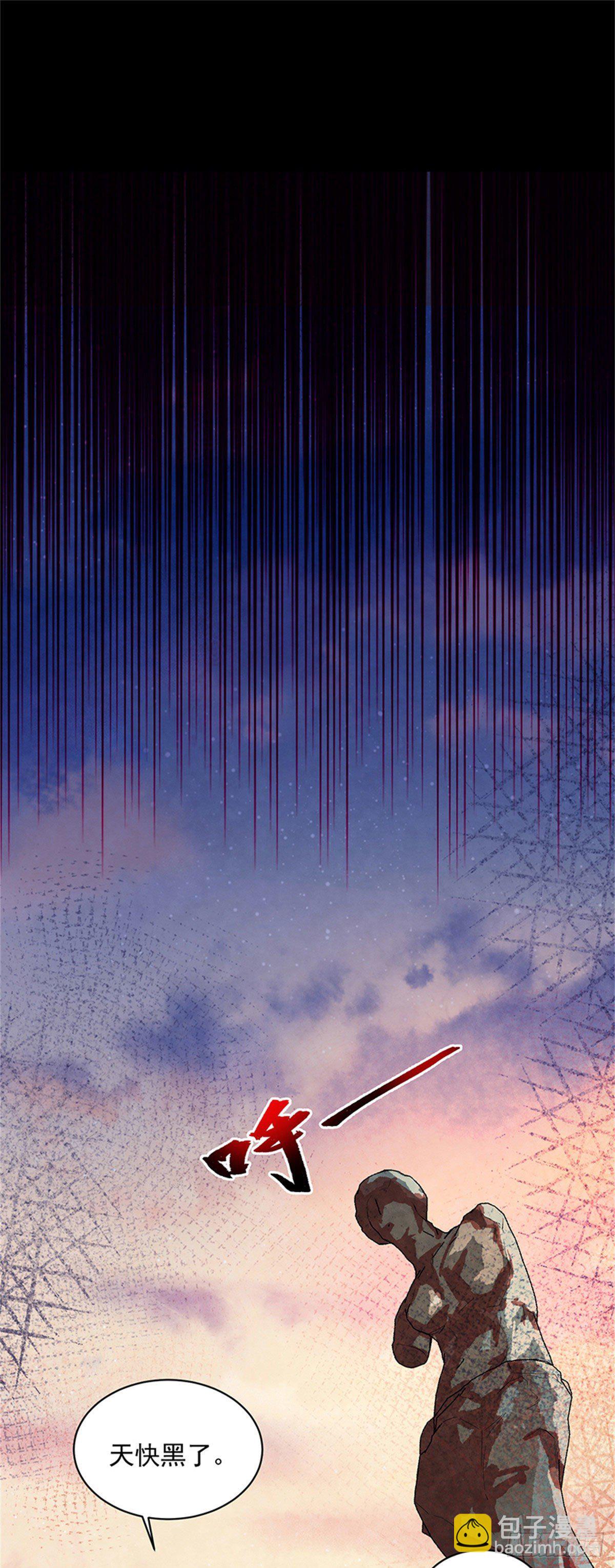 26 绝命诅咒-第26话