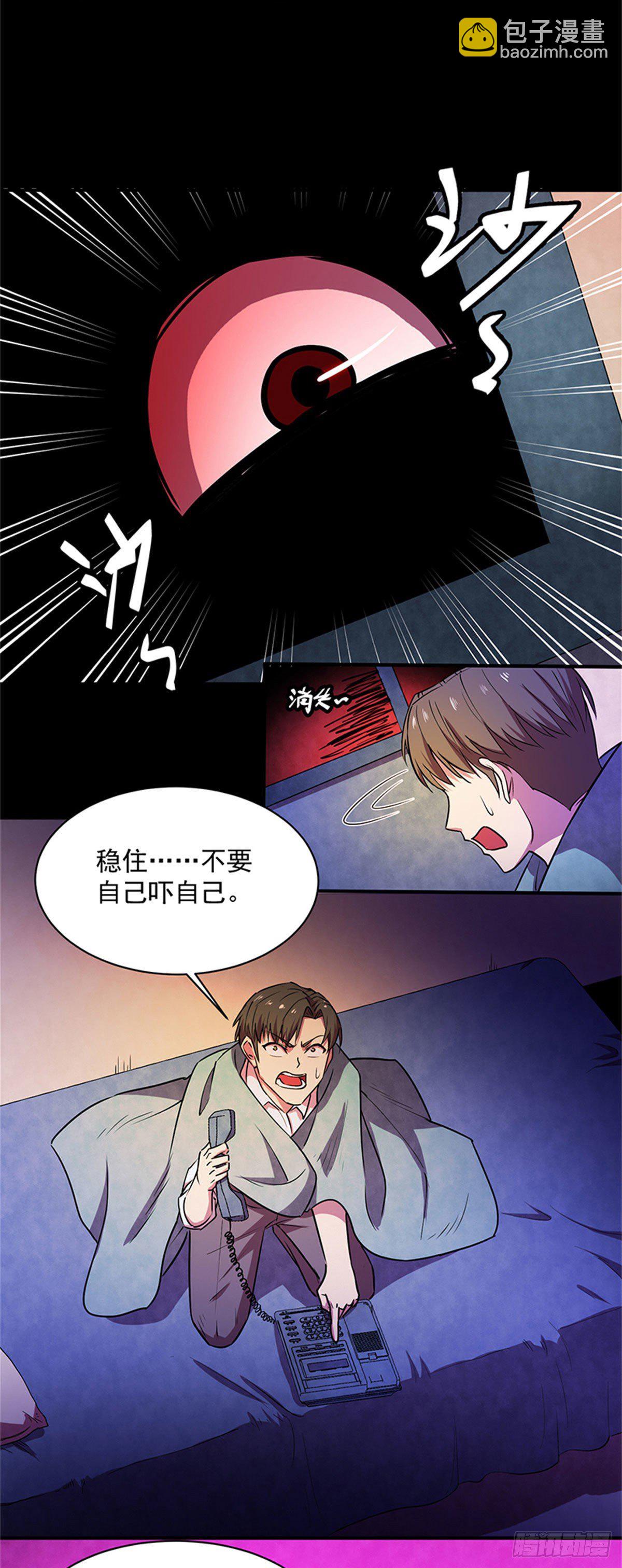 26 绝命诅咒-第26话