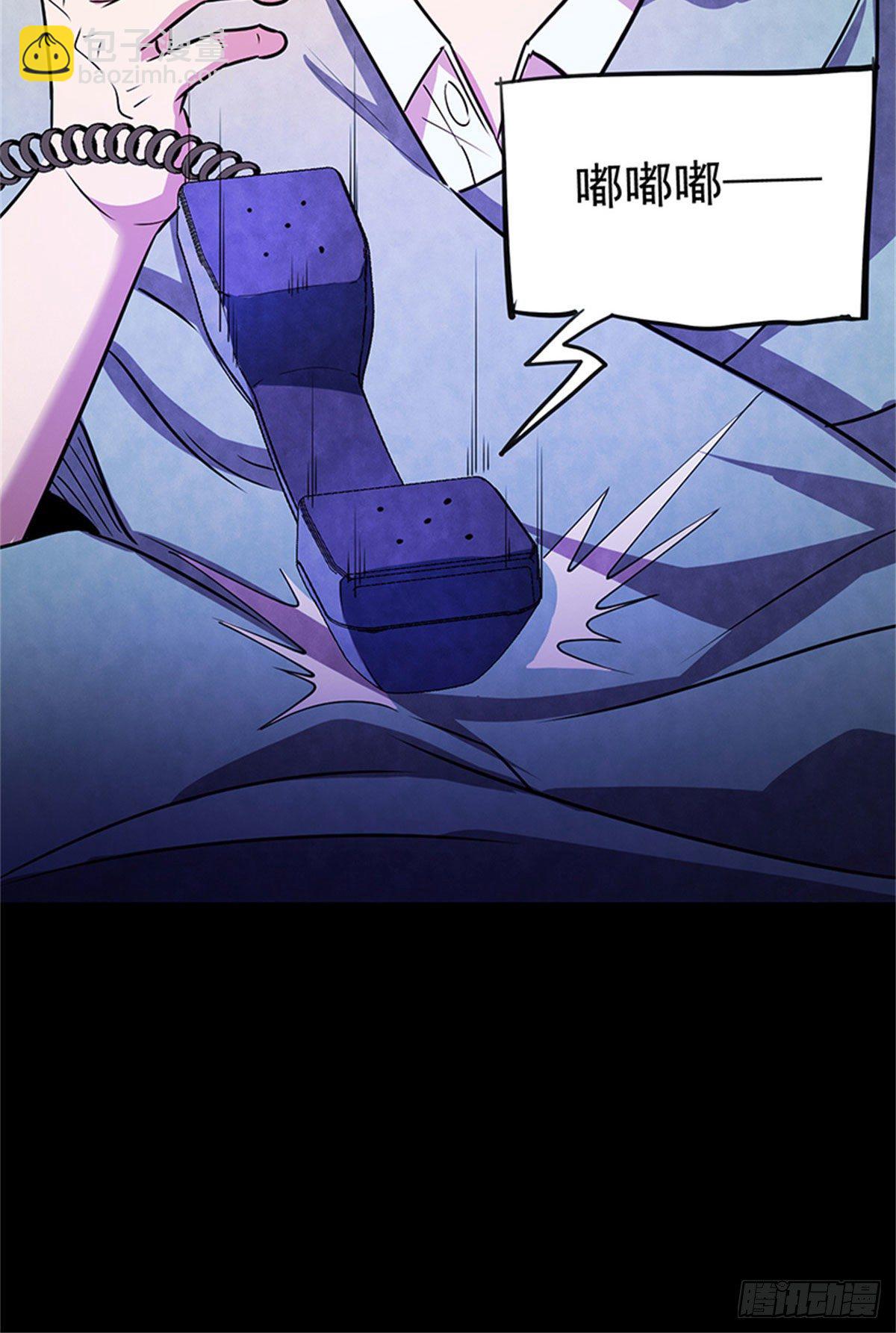 26 绝命诅咒-第26话