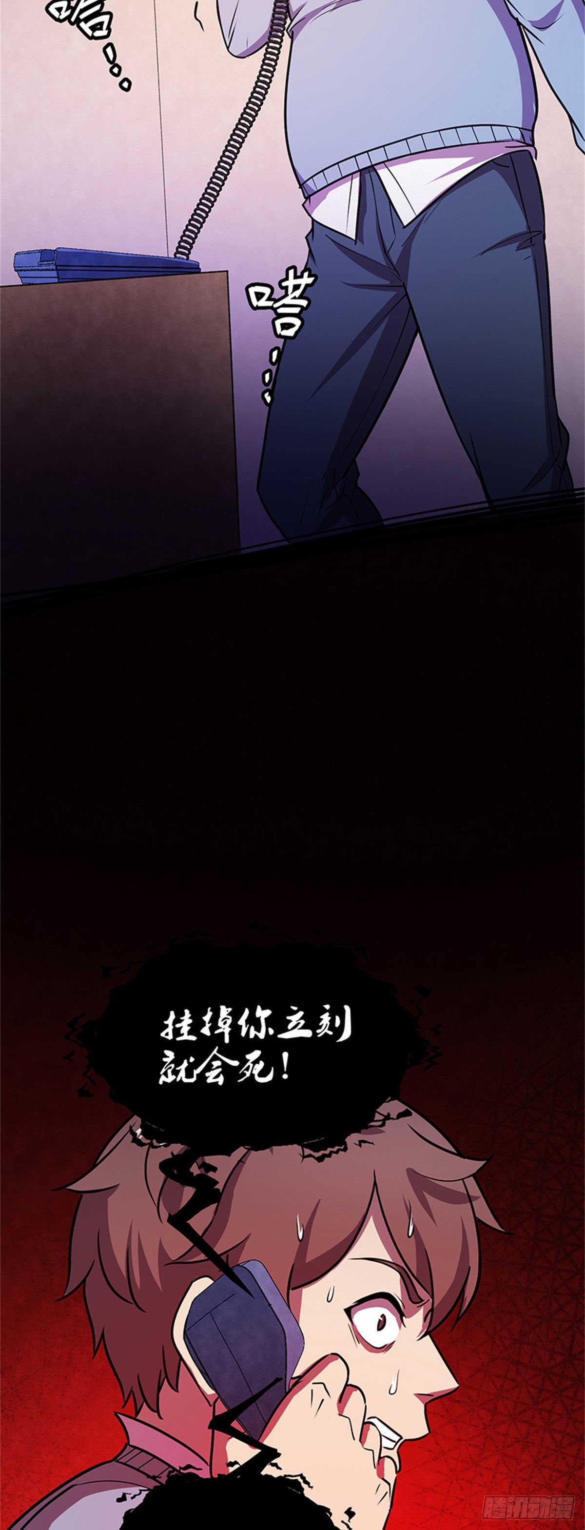 26 绝命诅咒-第26话