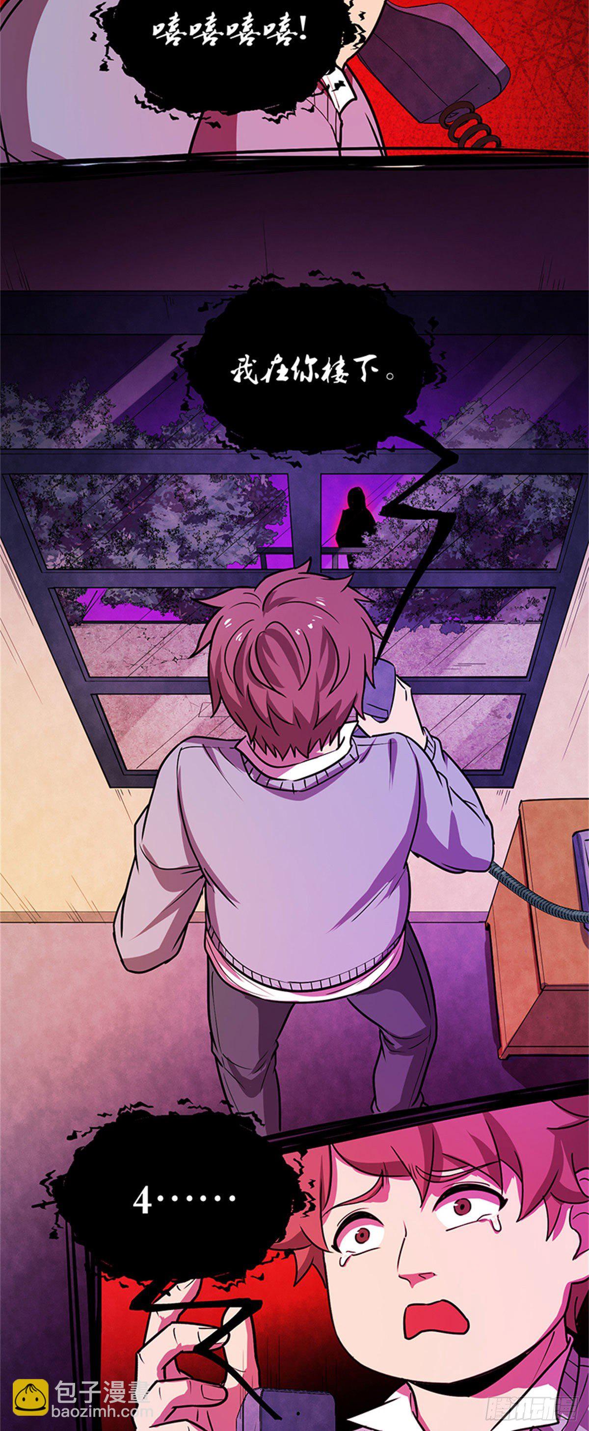 26 绝命诅咒-第26话