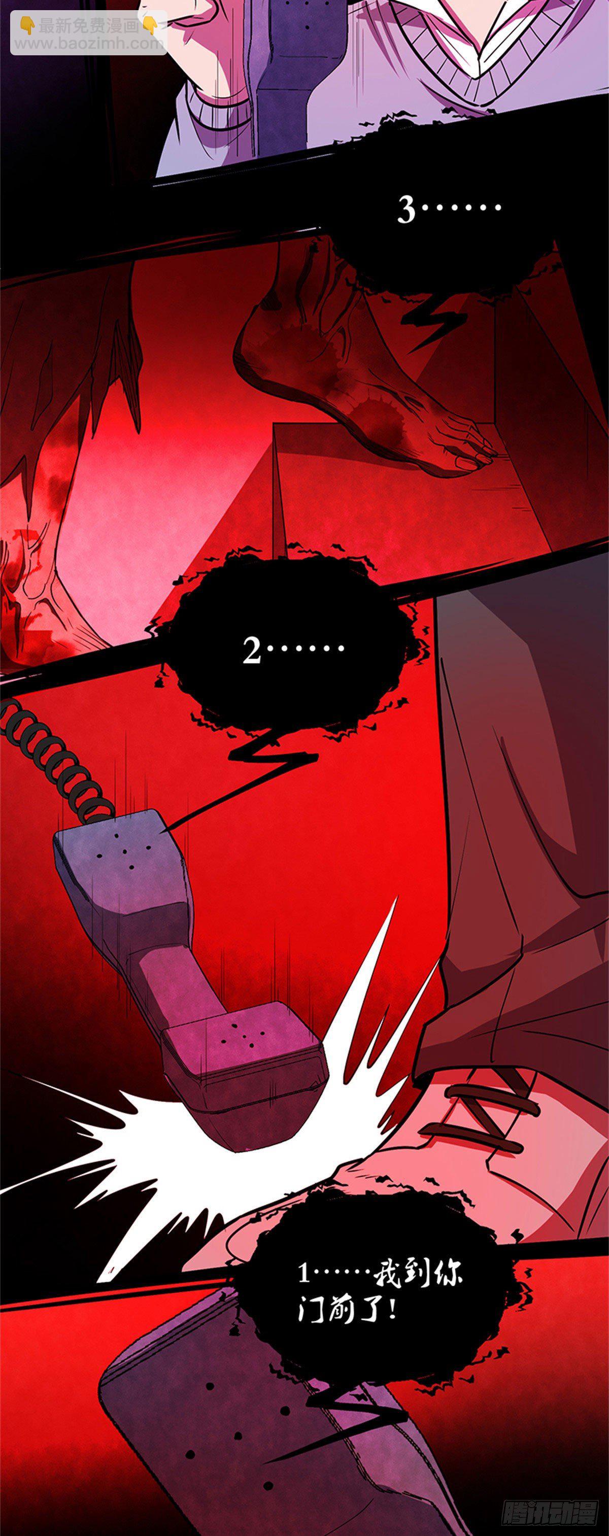 26 绝命诅咒-第26话