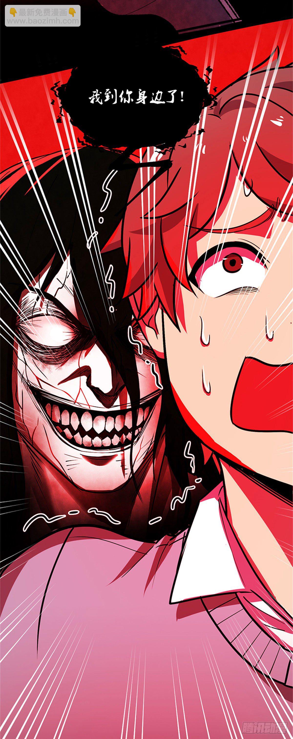 26 绝命诅咒-第26话